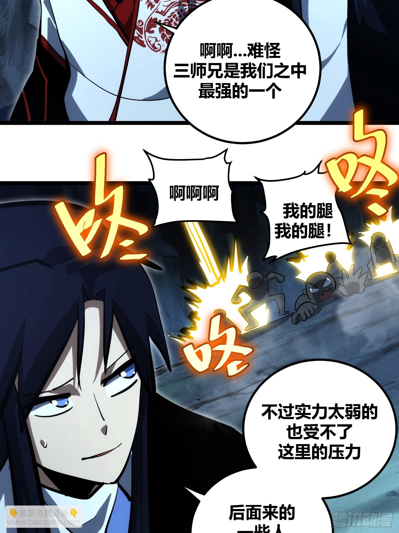 104-第105话