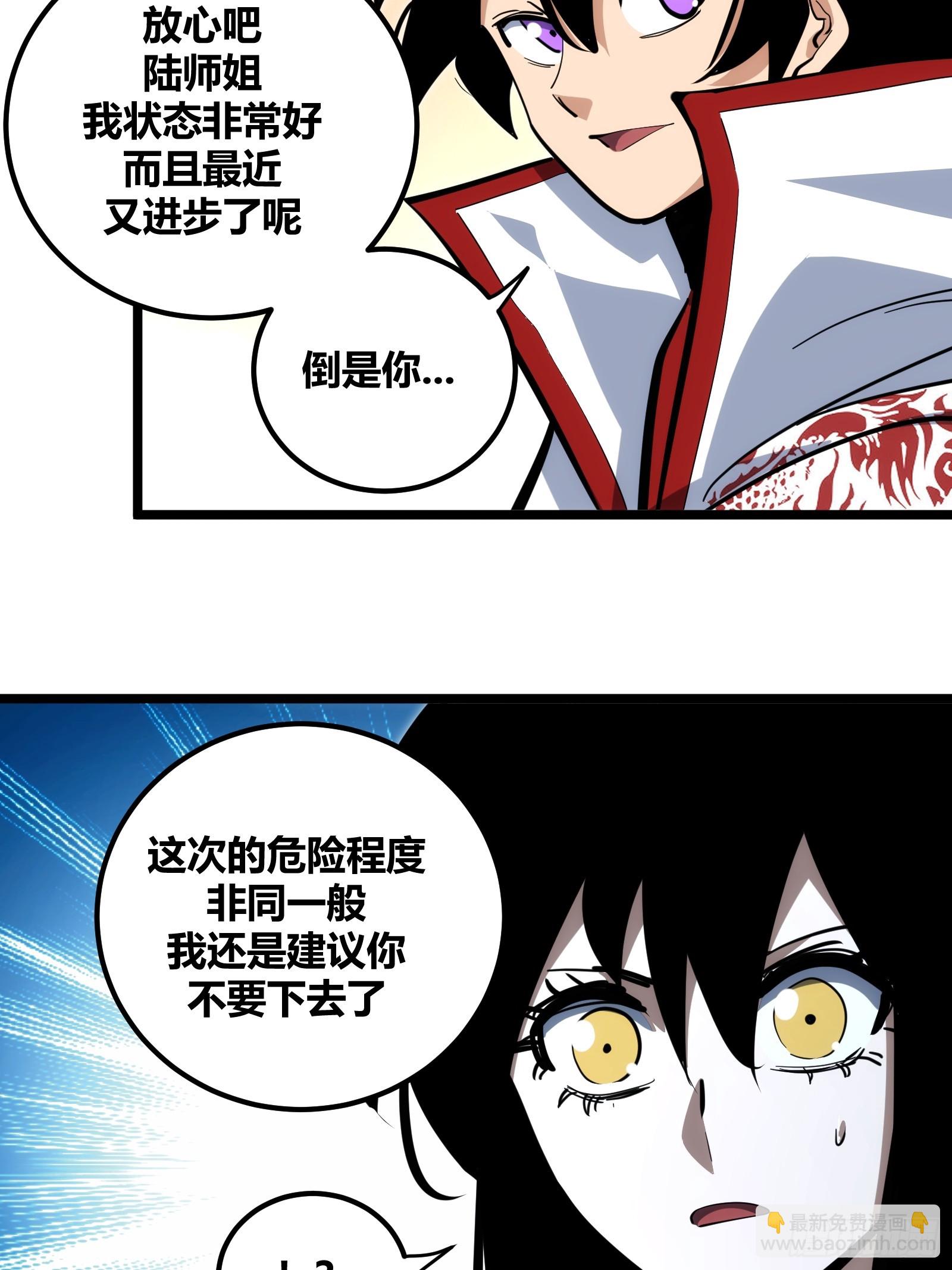 104-第105话