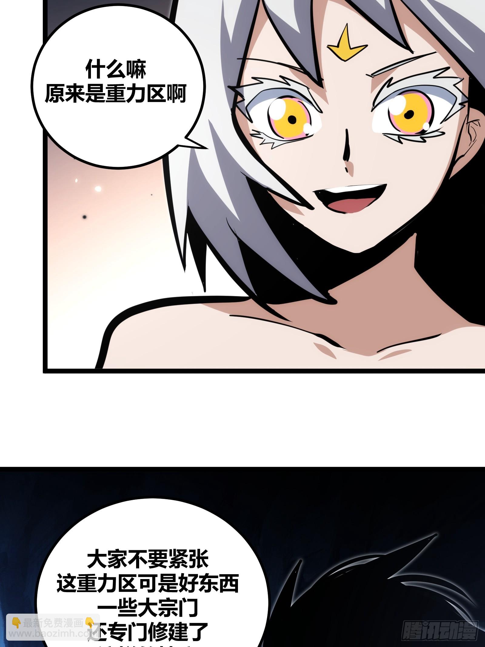 104-第105话