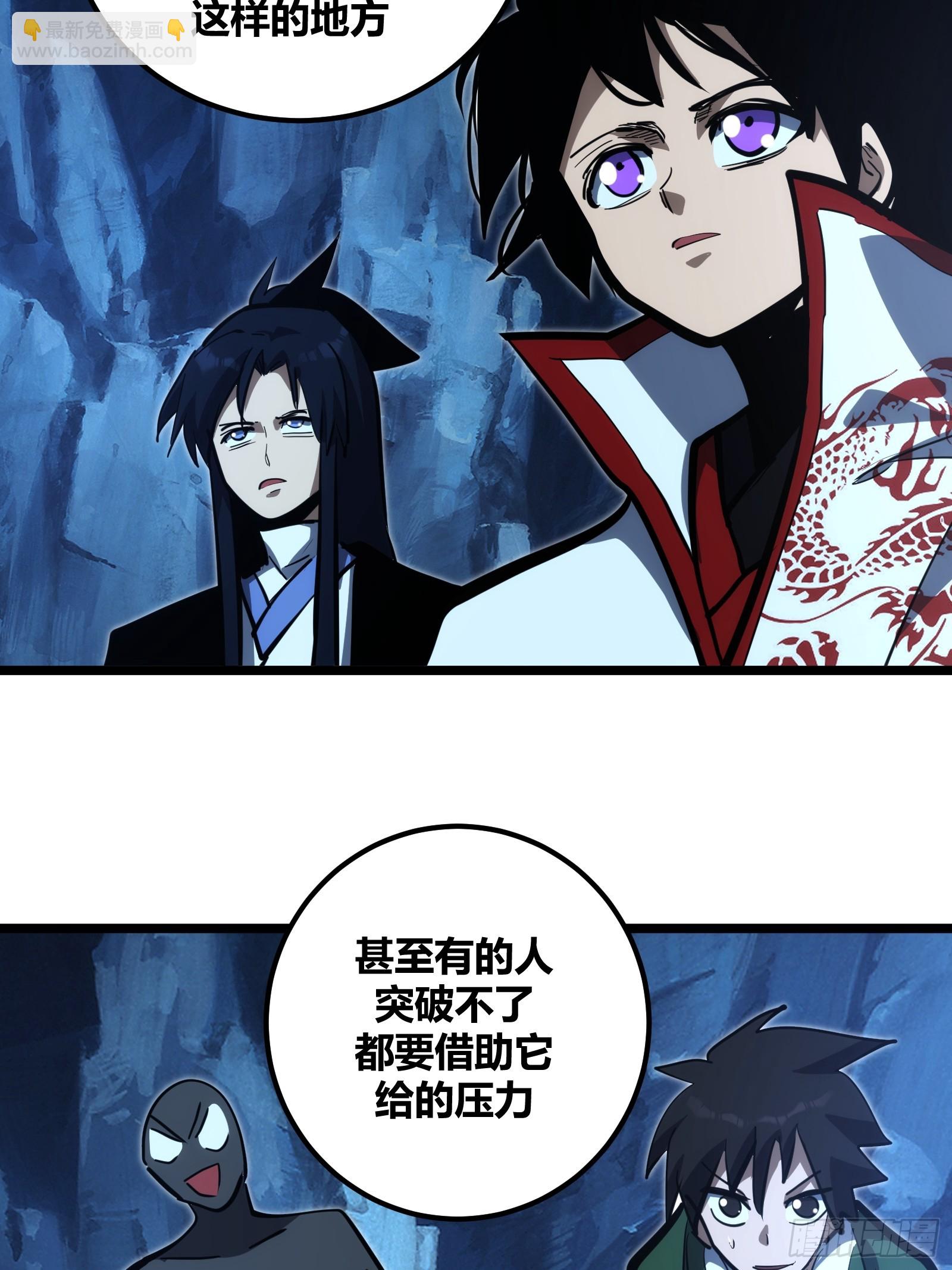 104-第105话