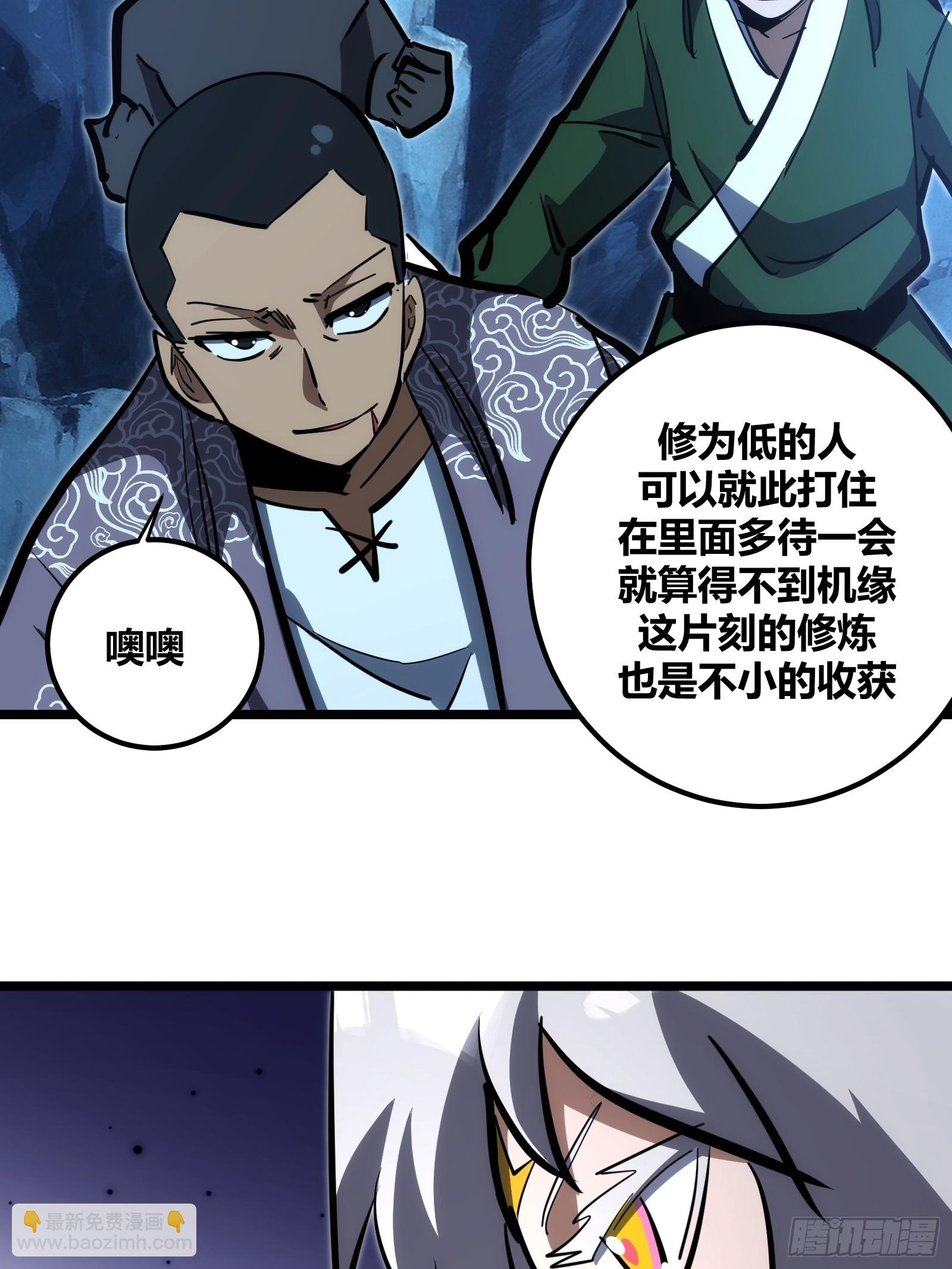104-第105话