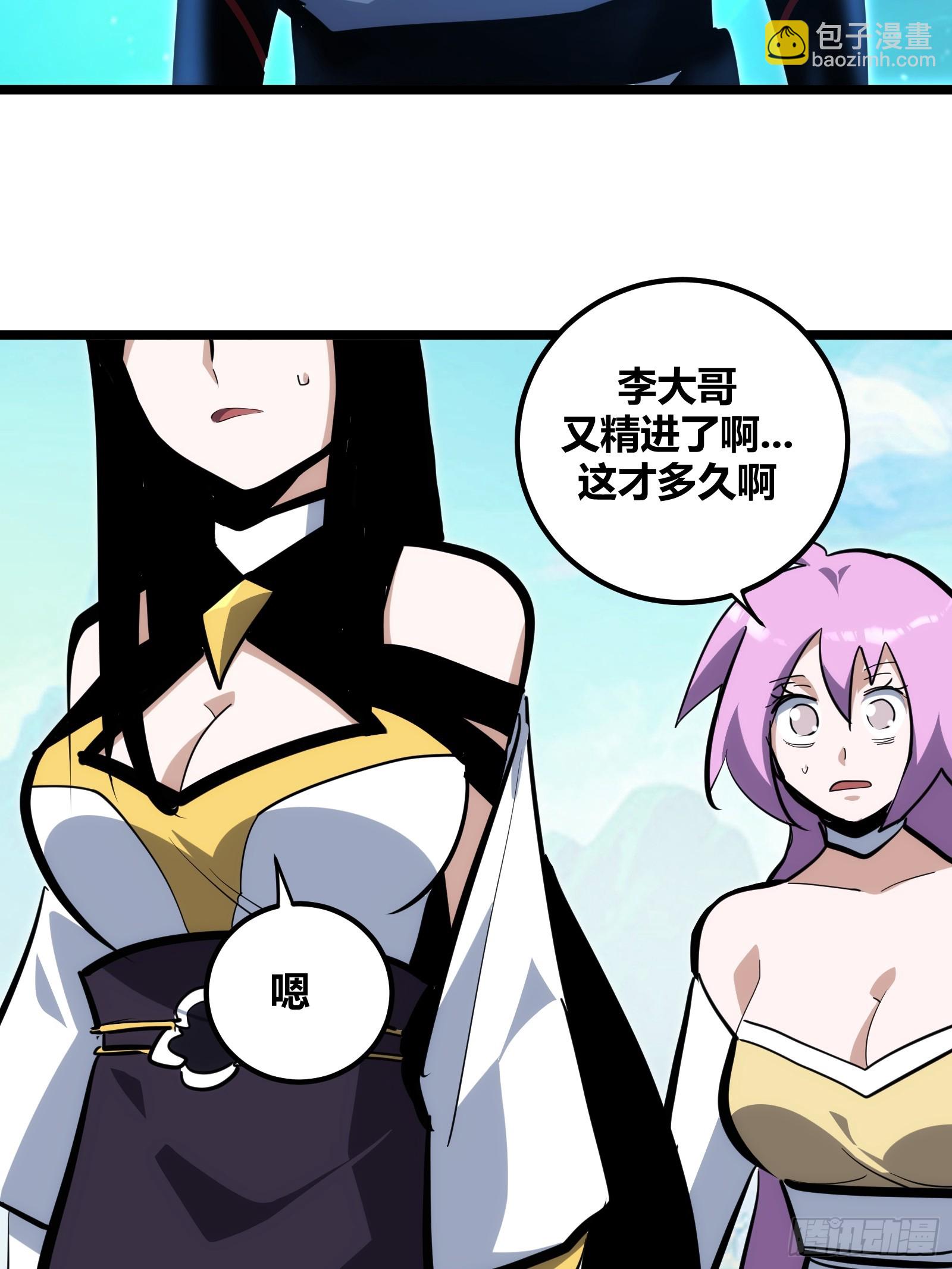 104-第105话