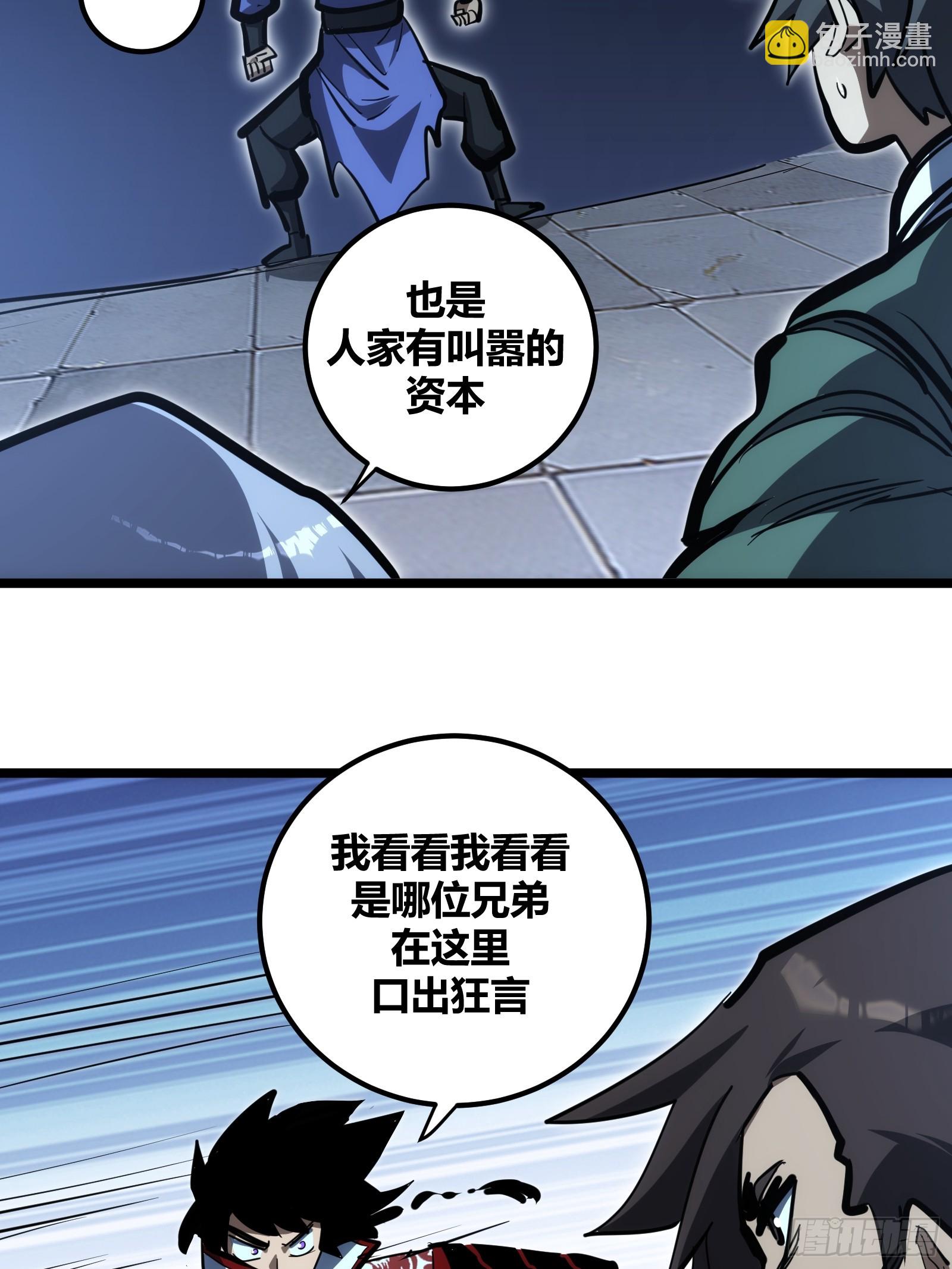 106-第107话