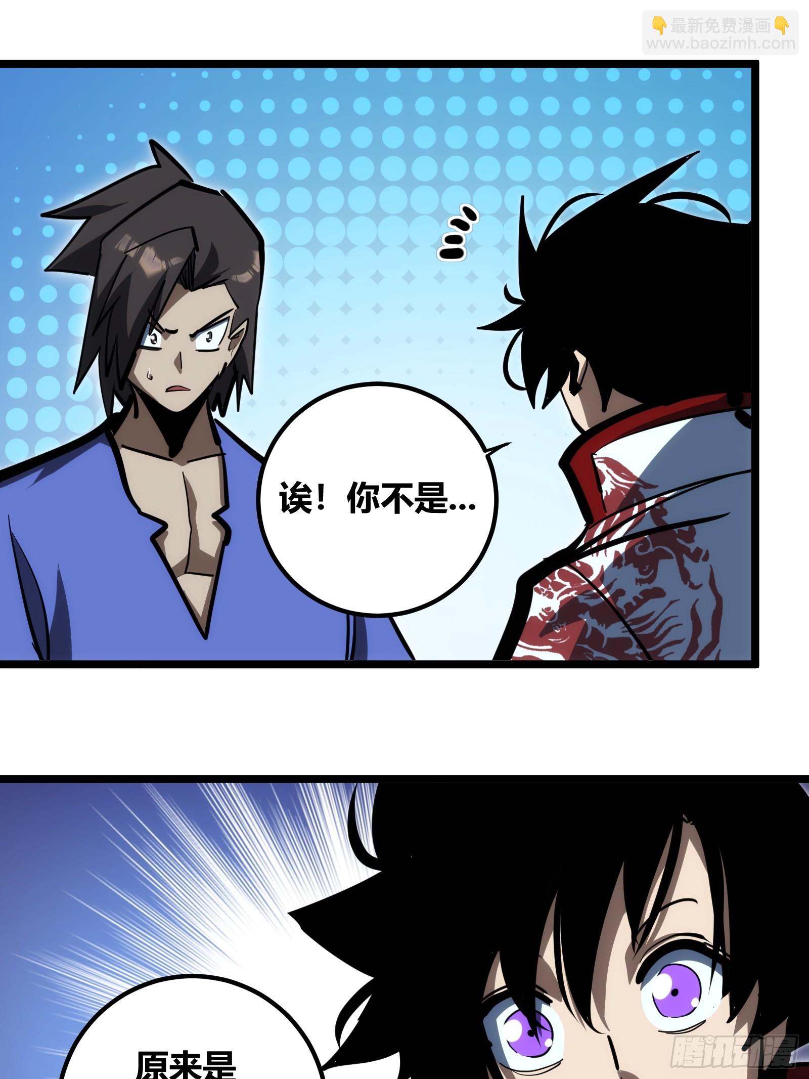 106-第107话