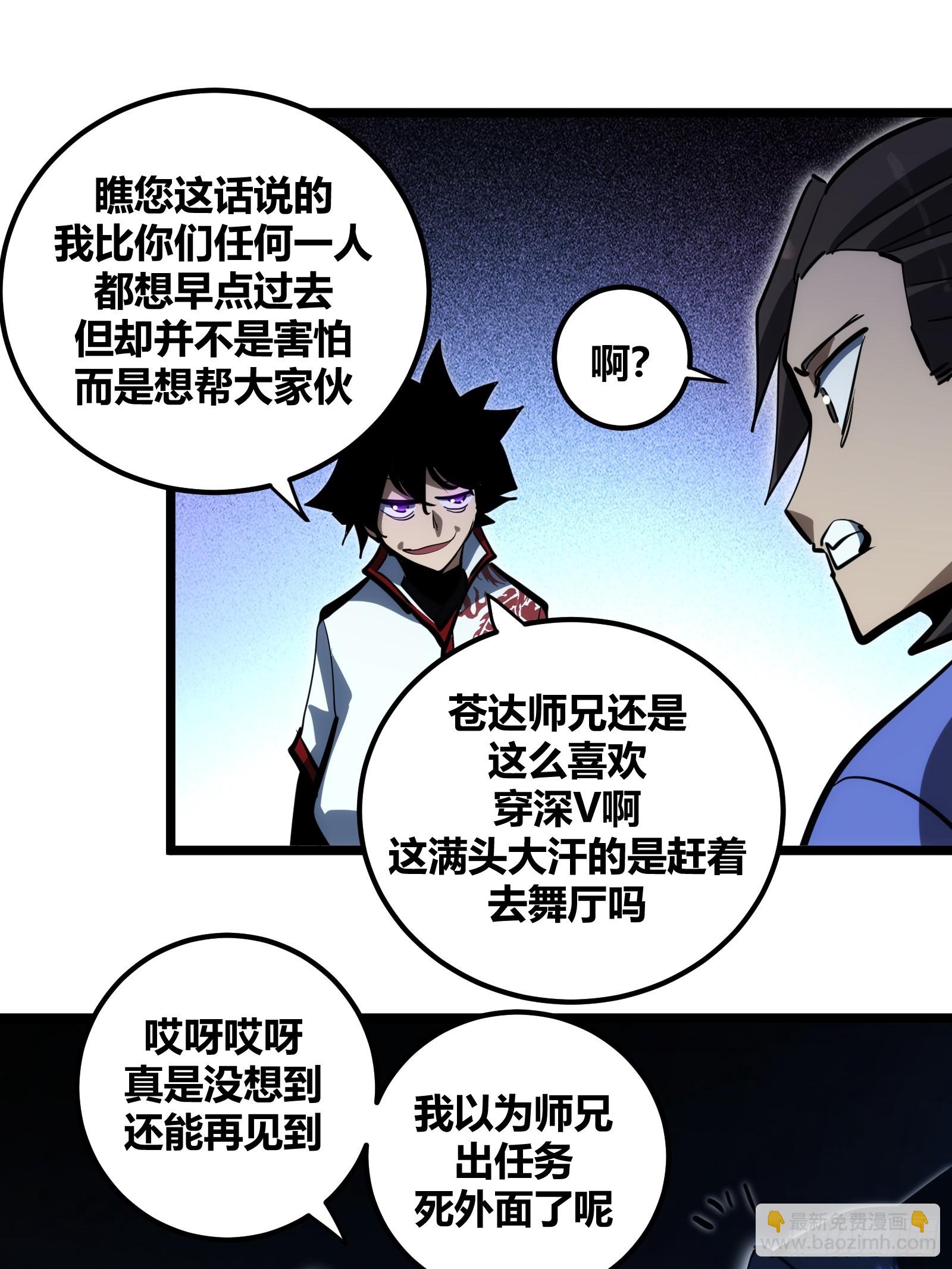 106-第107话