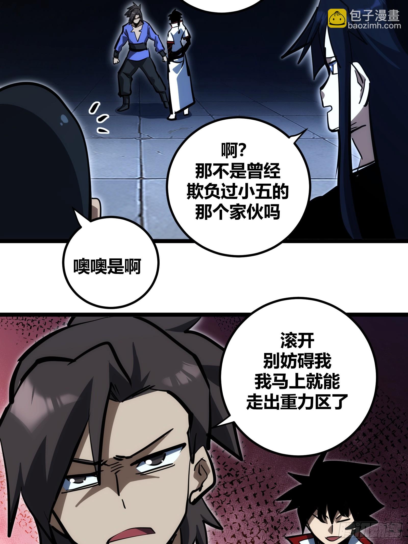 106-第107话