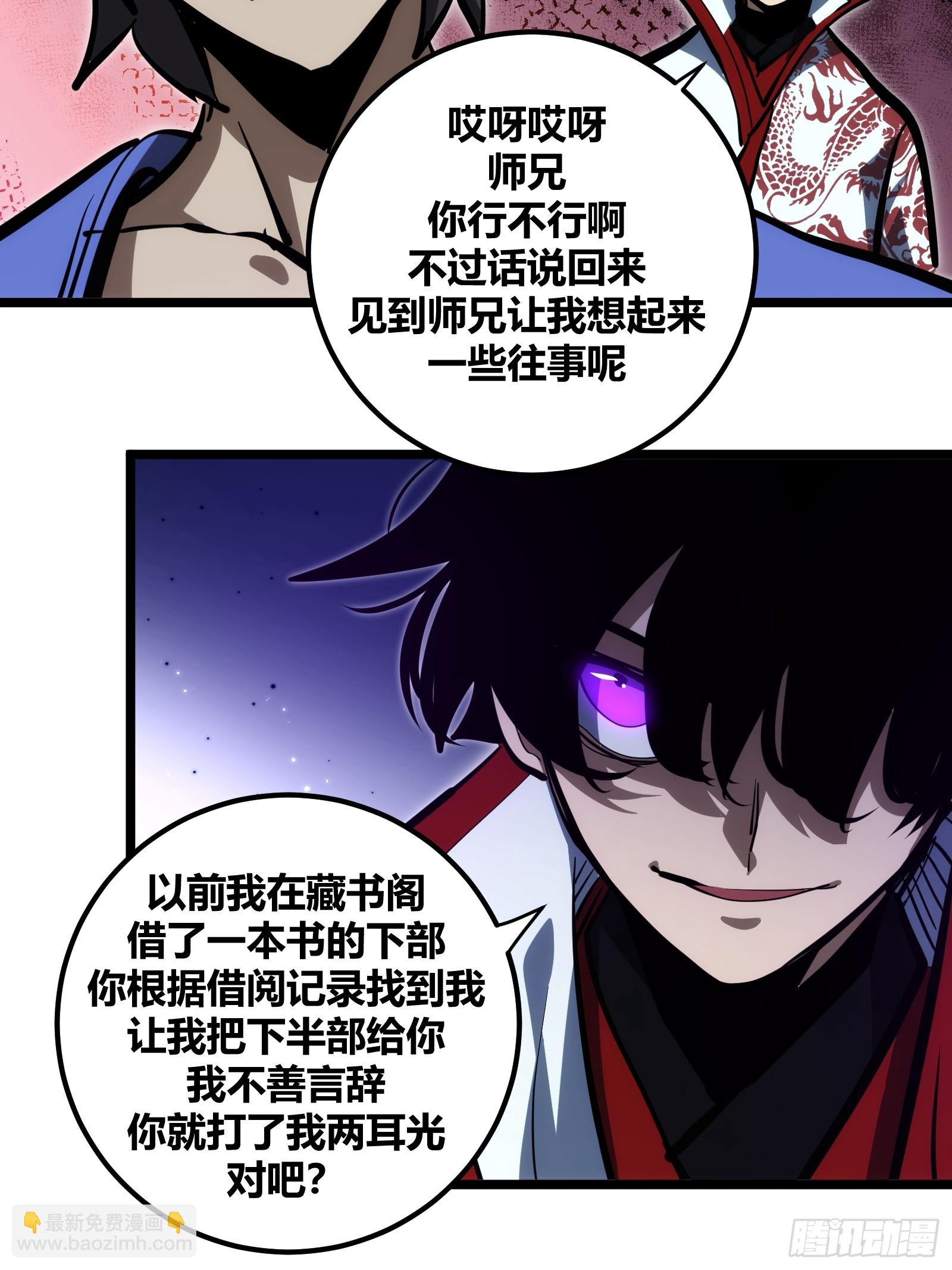 106-第107话