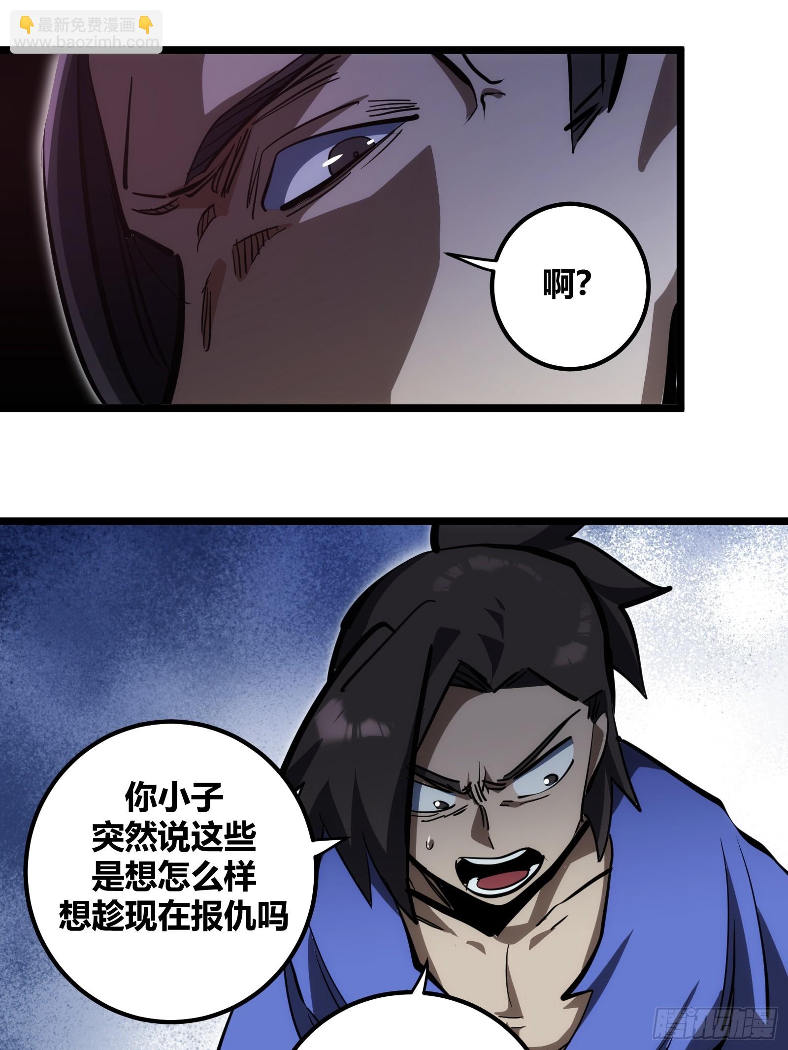 106-第107话