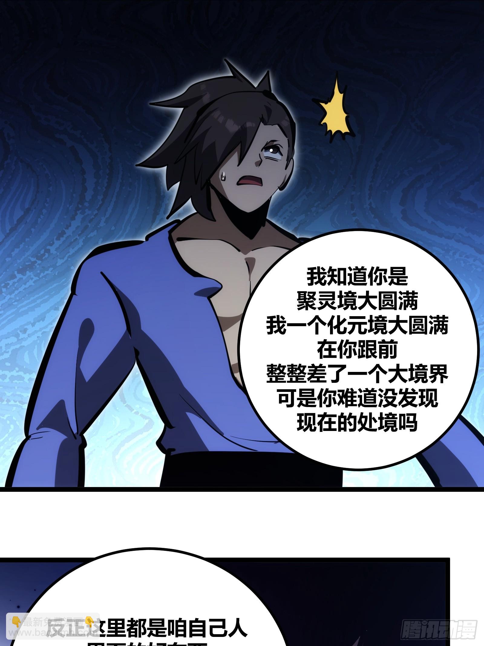 106-第107话
