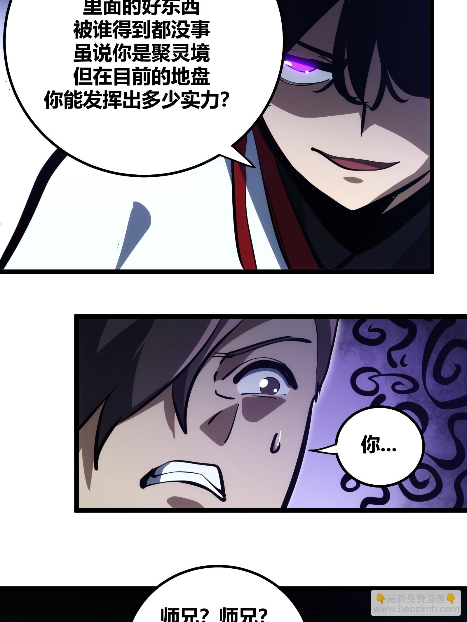 106-第107话