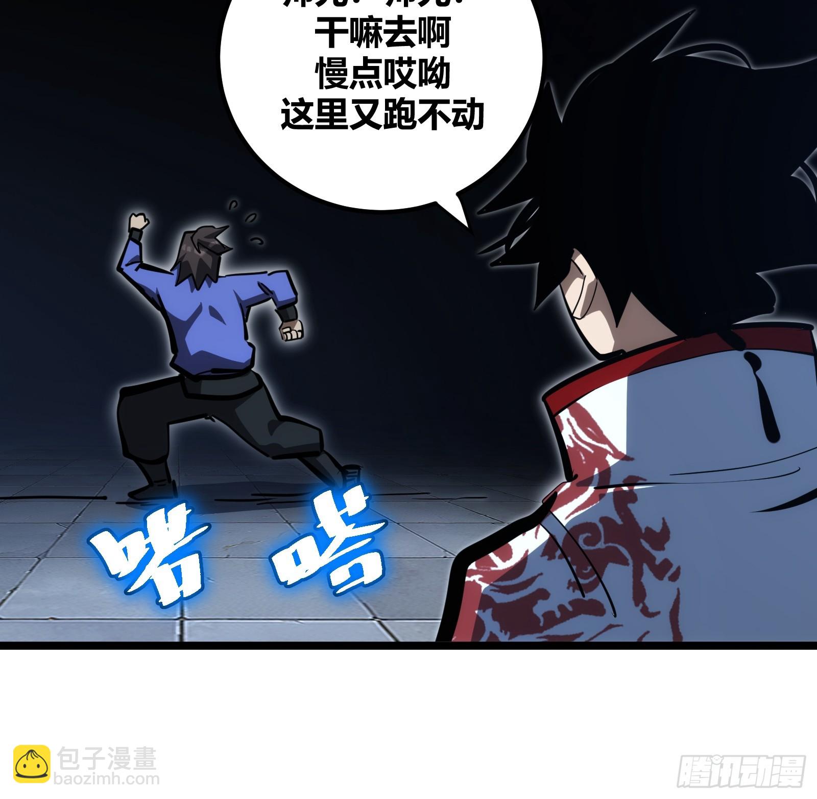 106-第107话