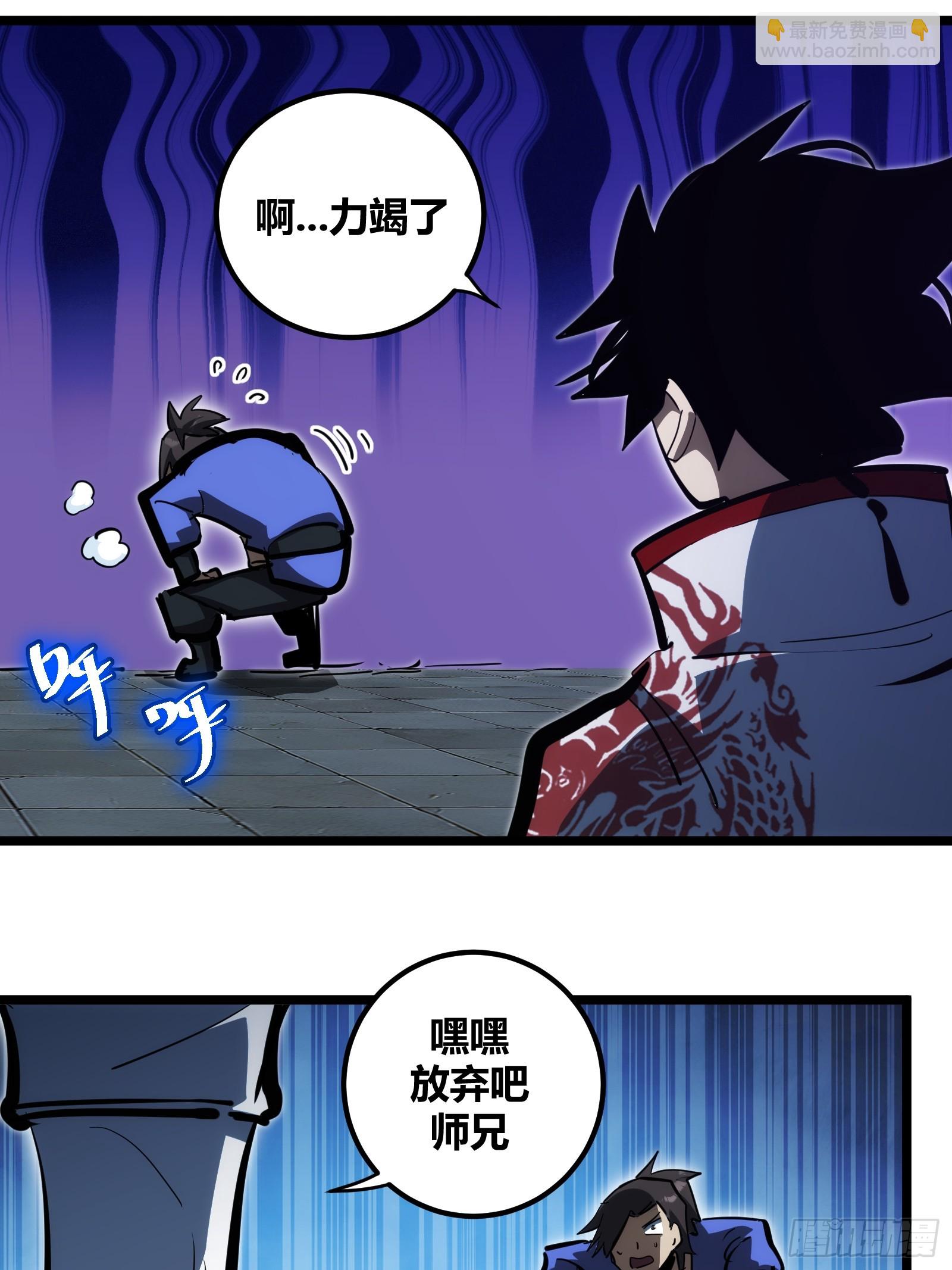 106-第107话