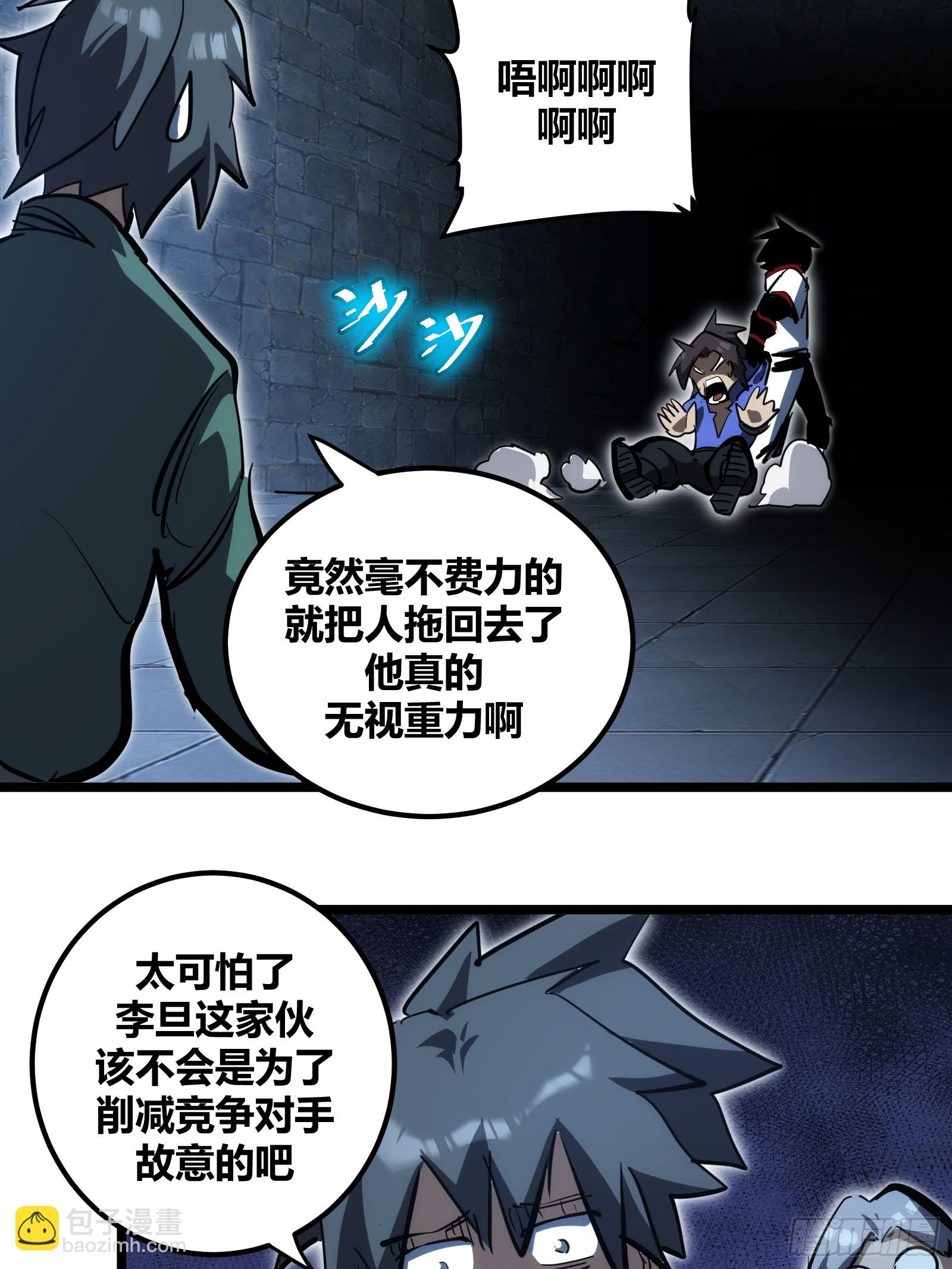 106-第107话