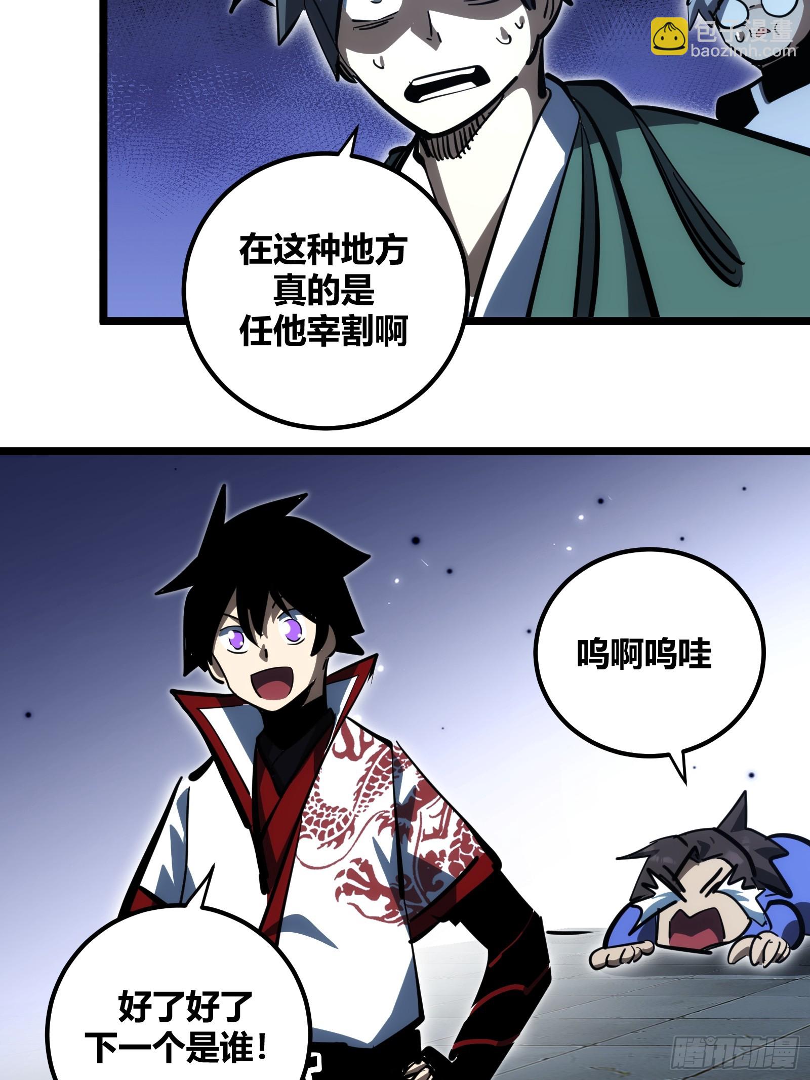 106-第107话