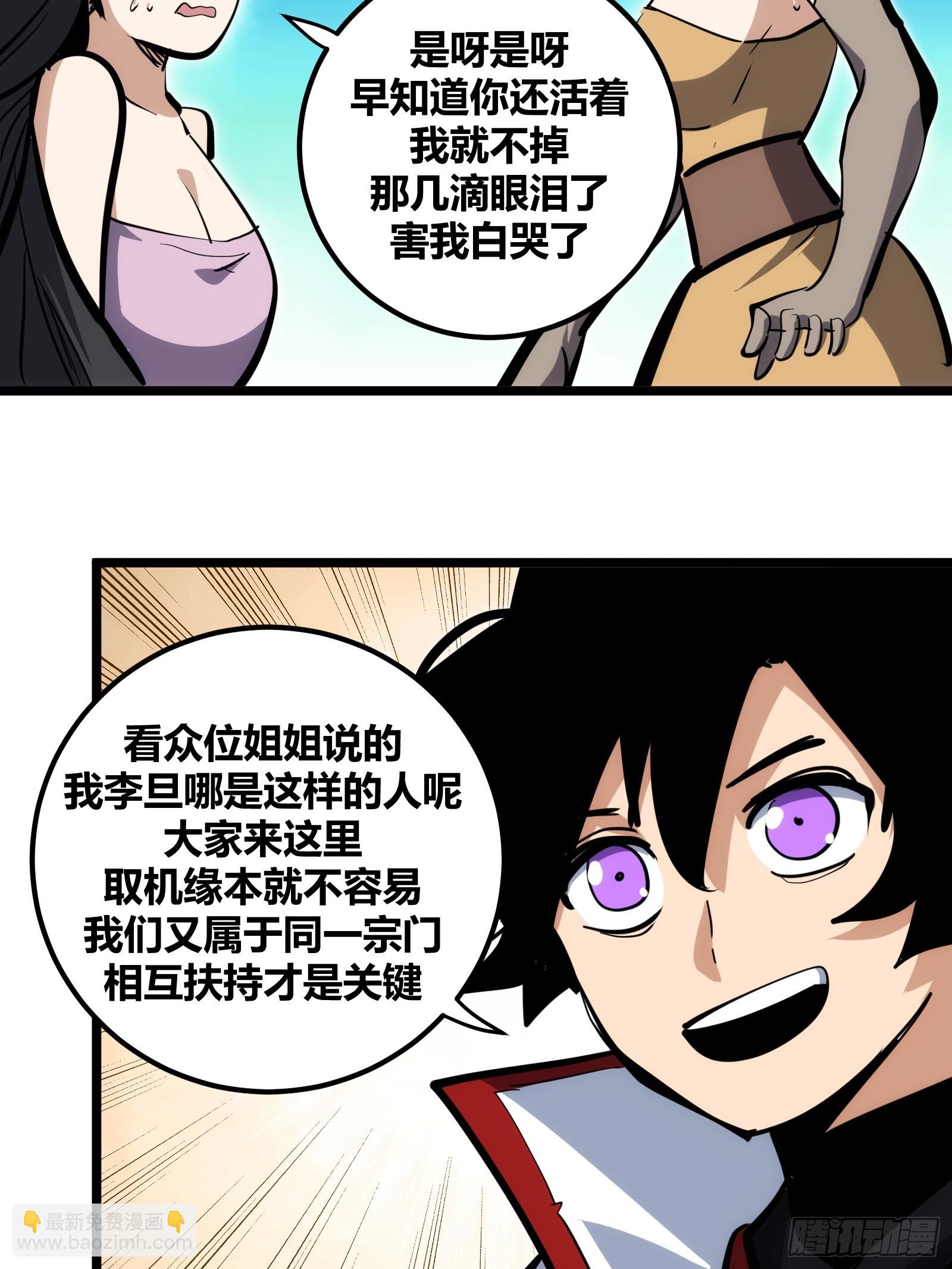 106-第107话