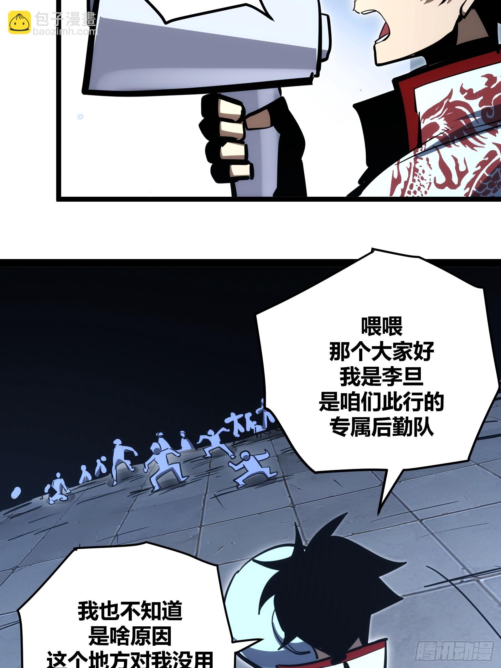 106-第107话