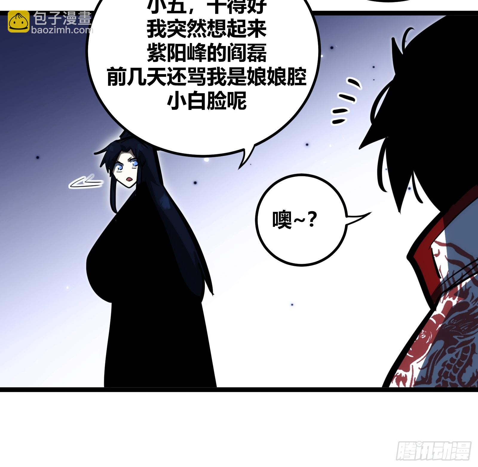 106-第107话
