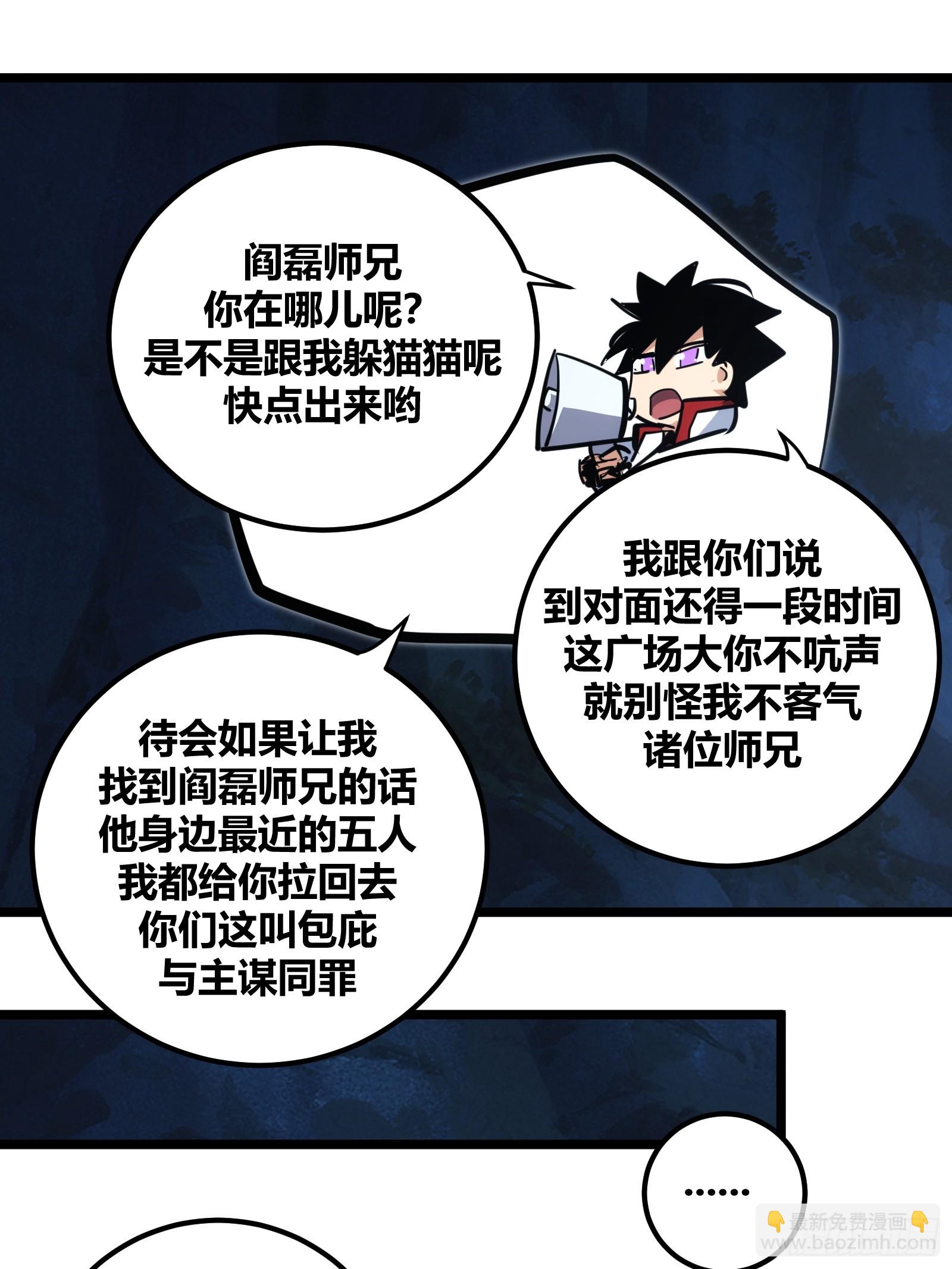 106-第107话