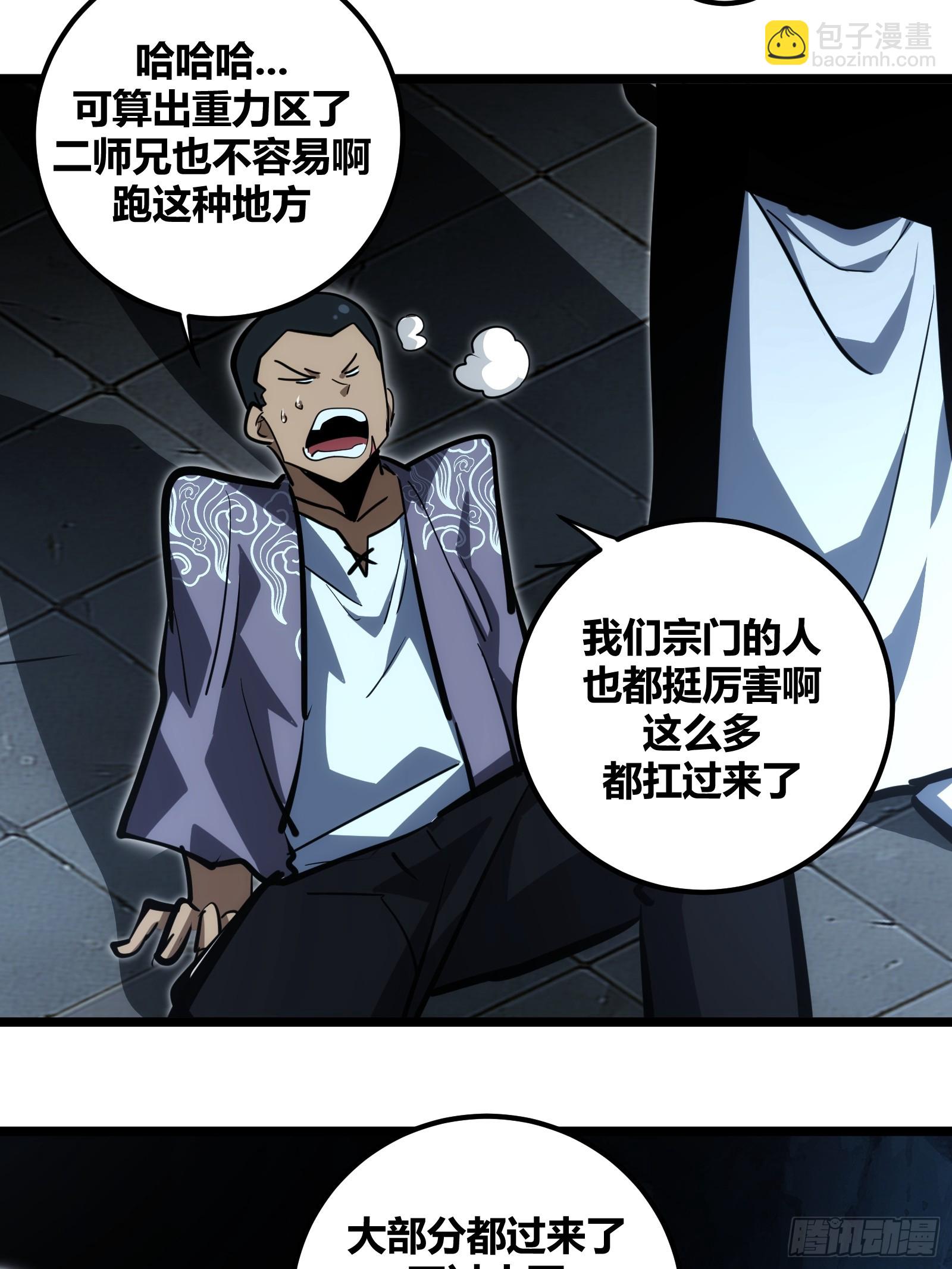106-第107话