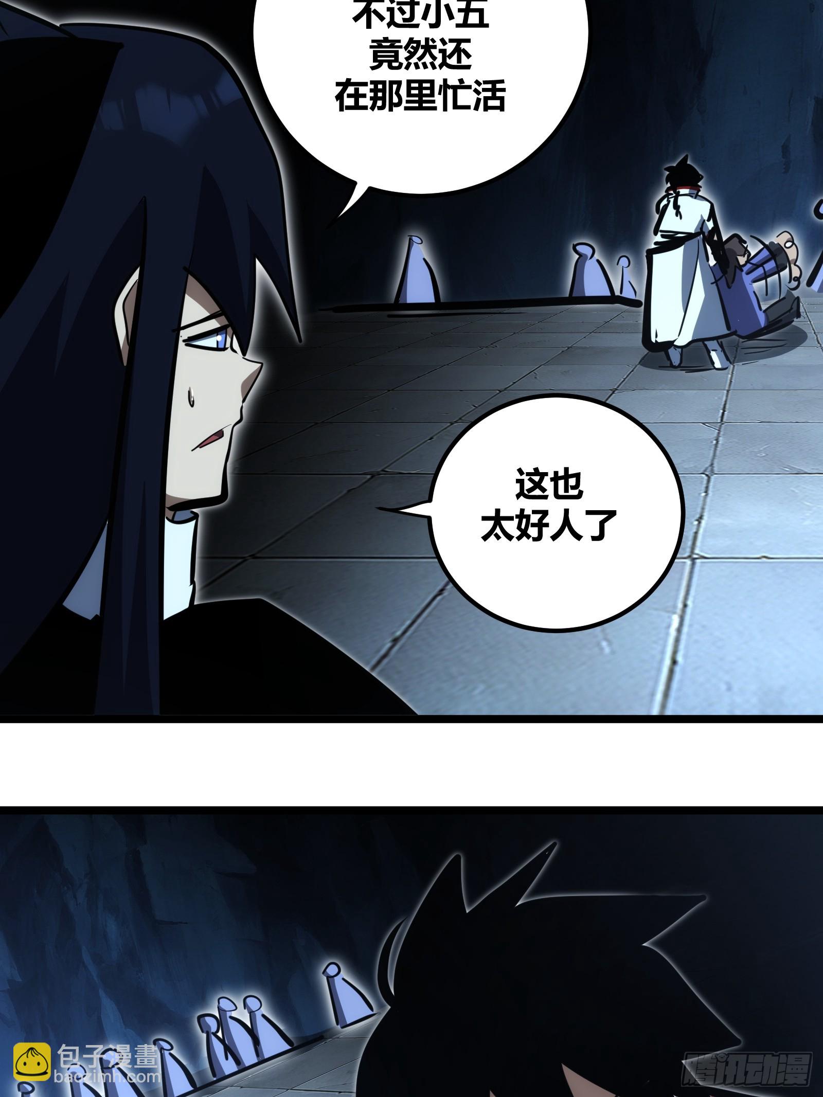 106-第107话