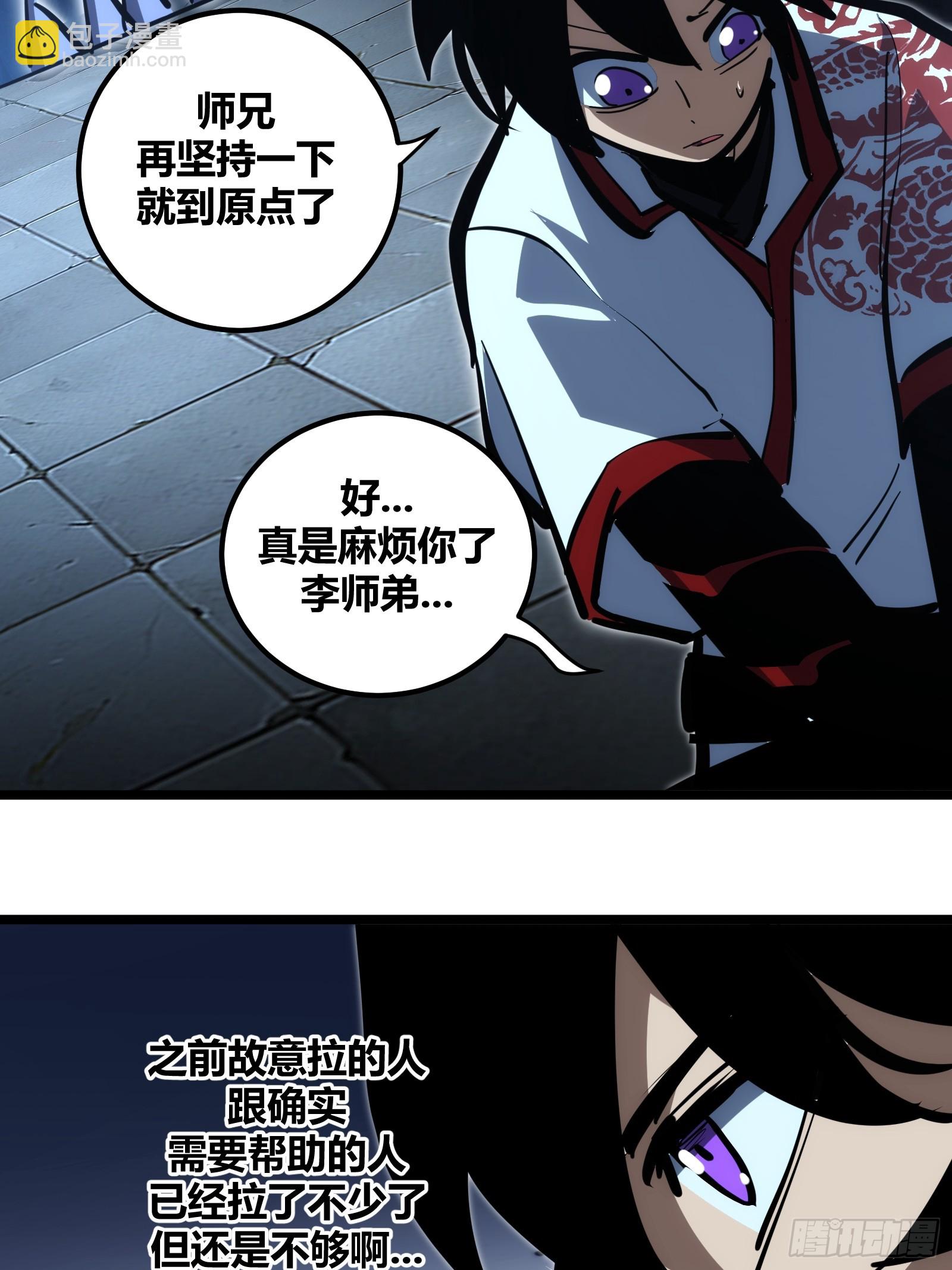 106-第107话