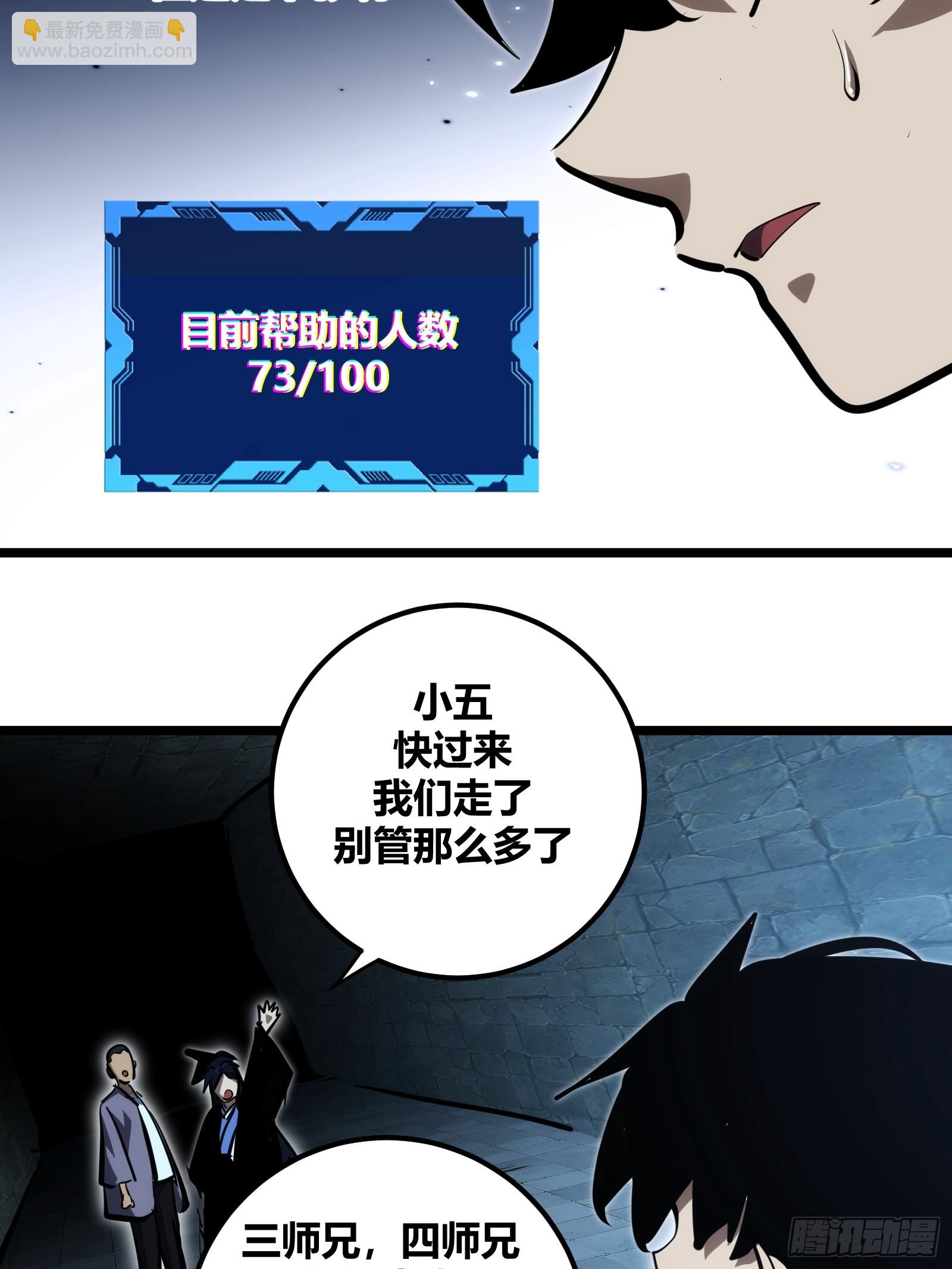 106-第107话