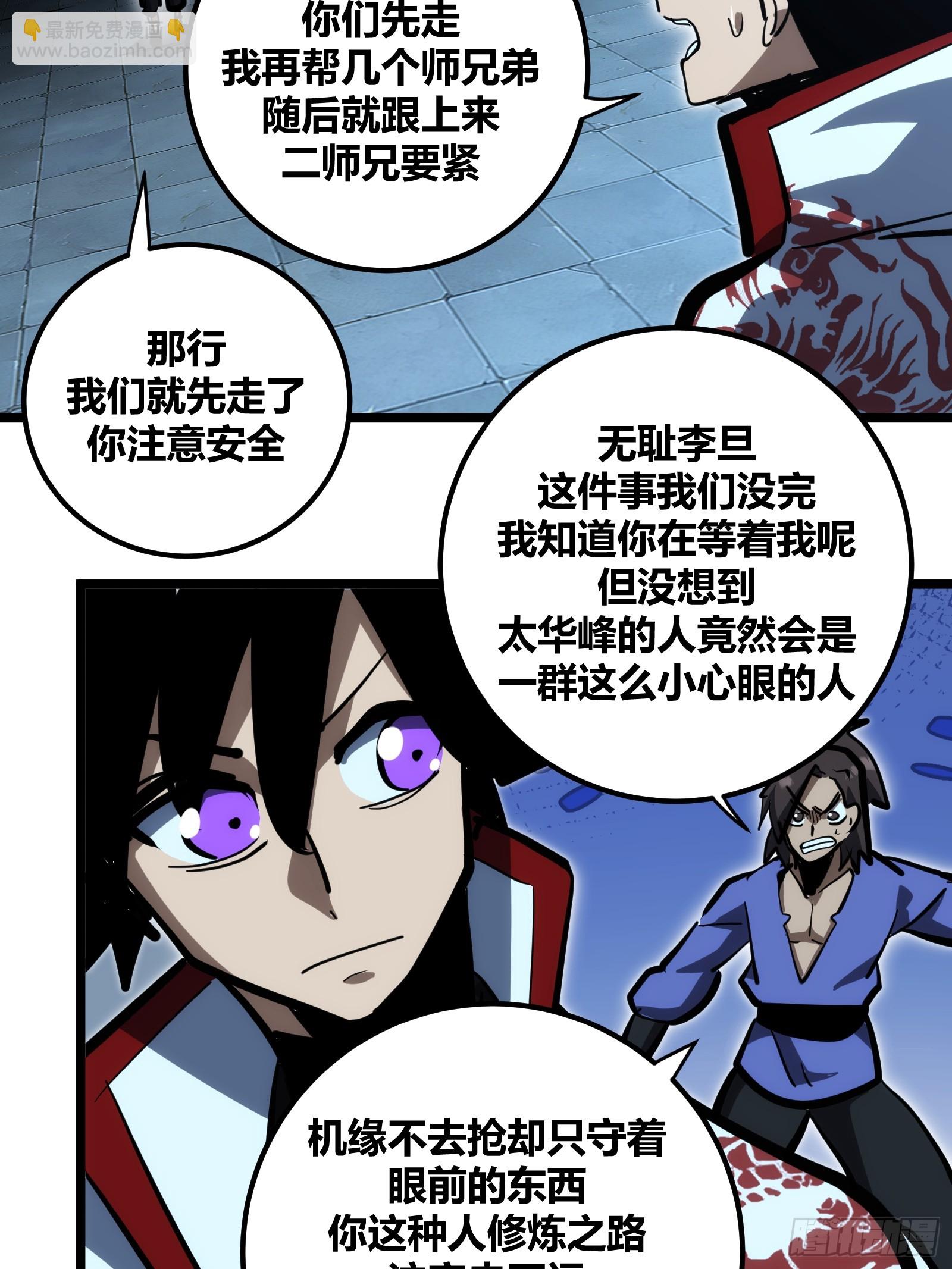 106-第107话