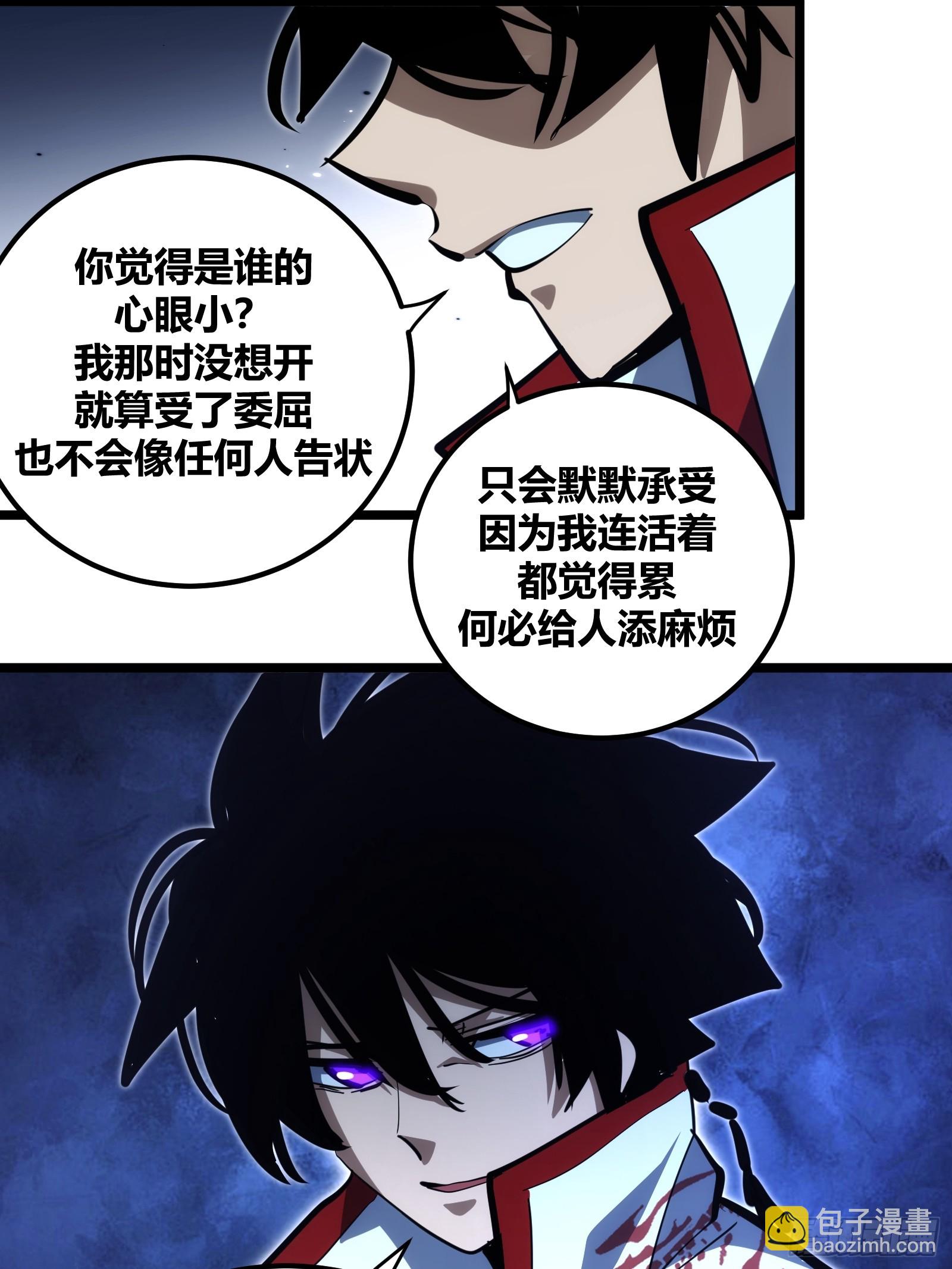 106-第107话