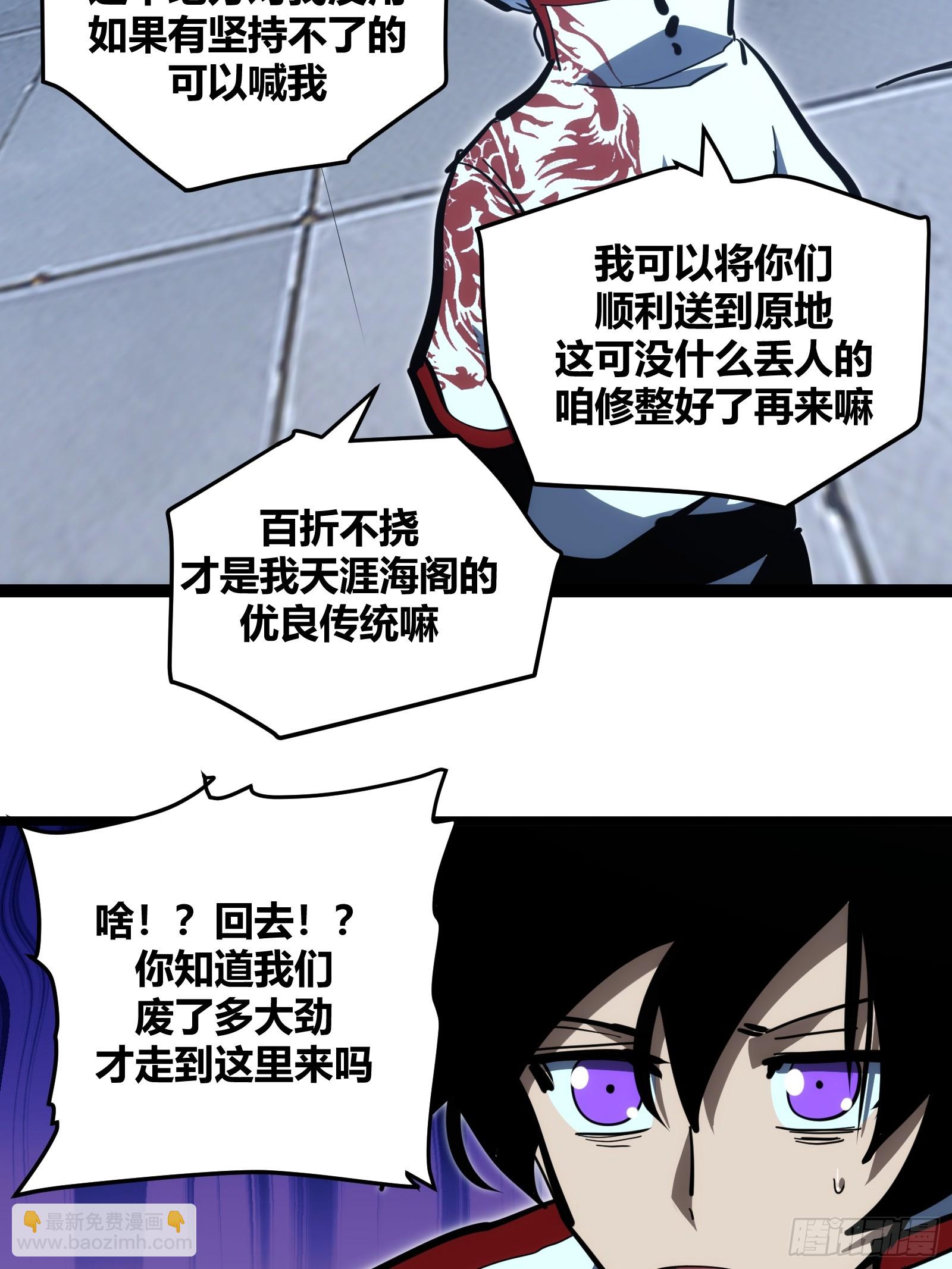 106-第107话