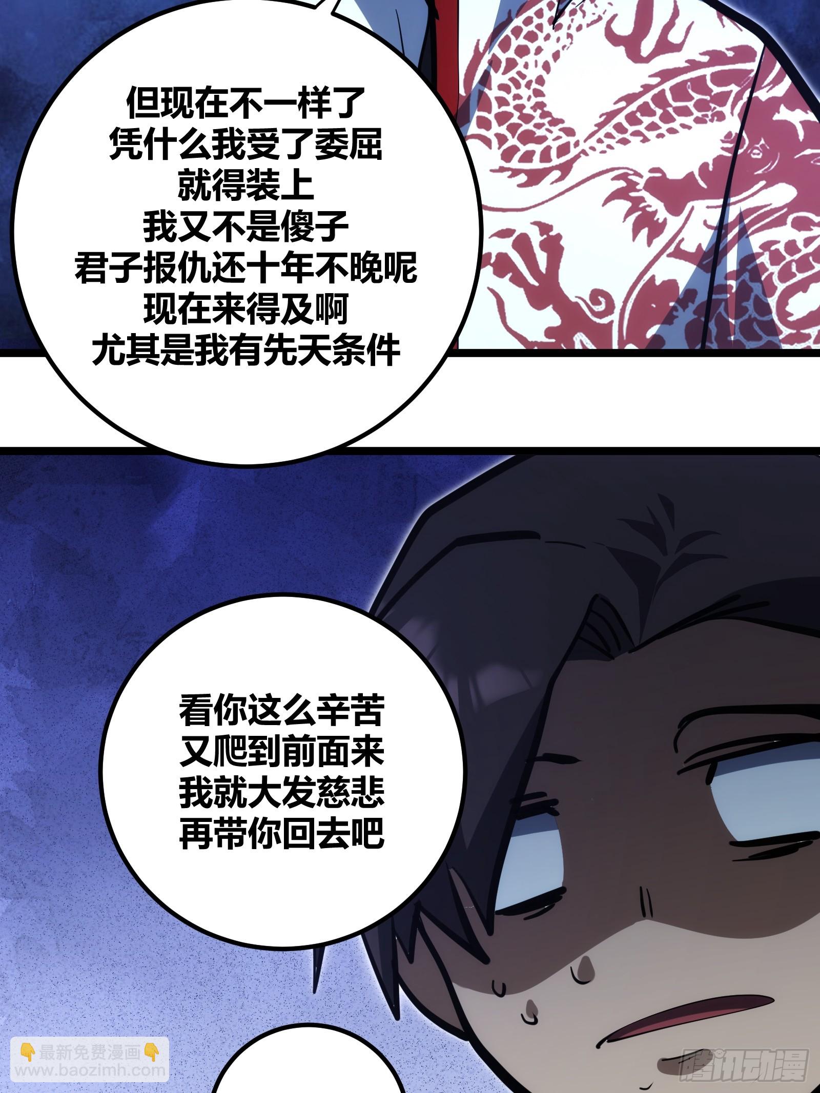 106-第107话