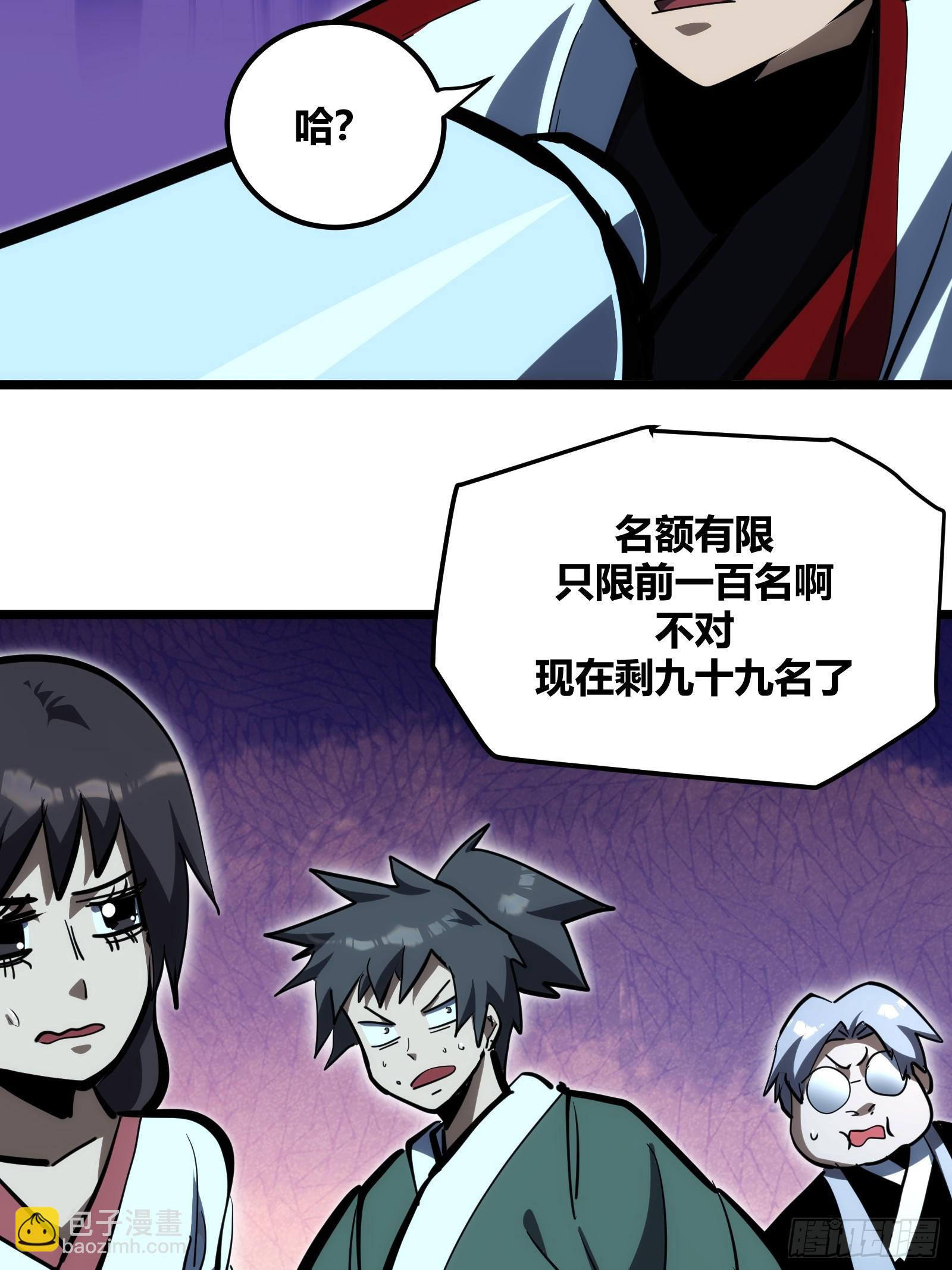 106-第107话