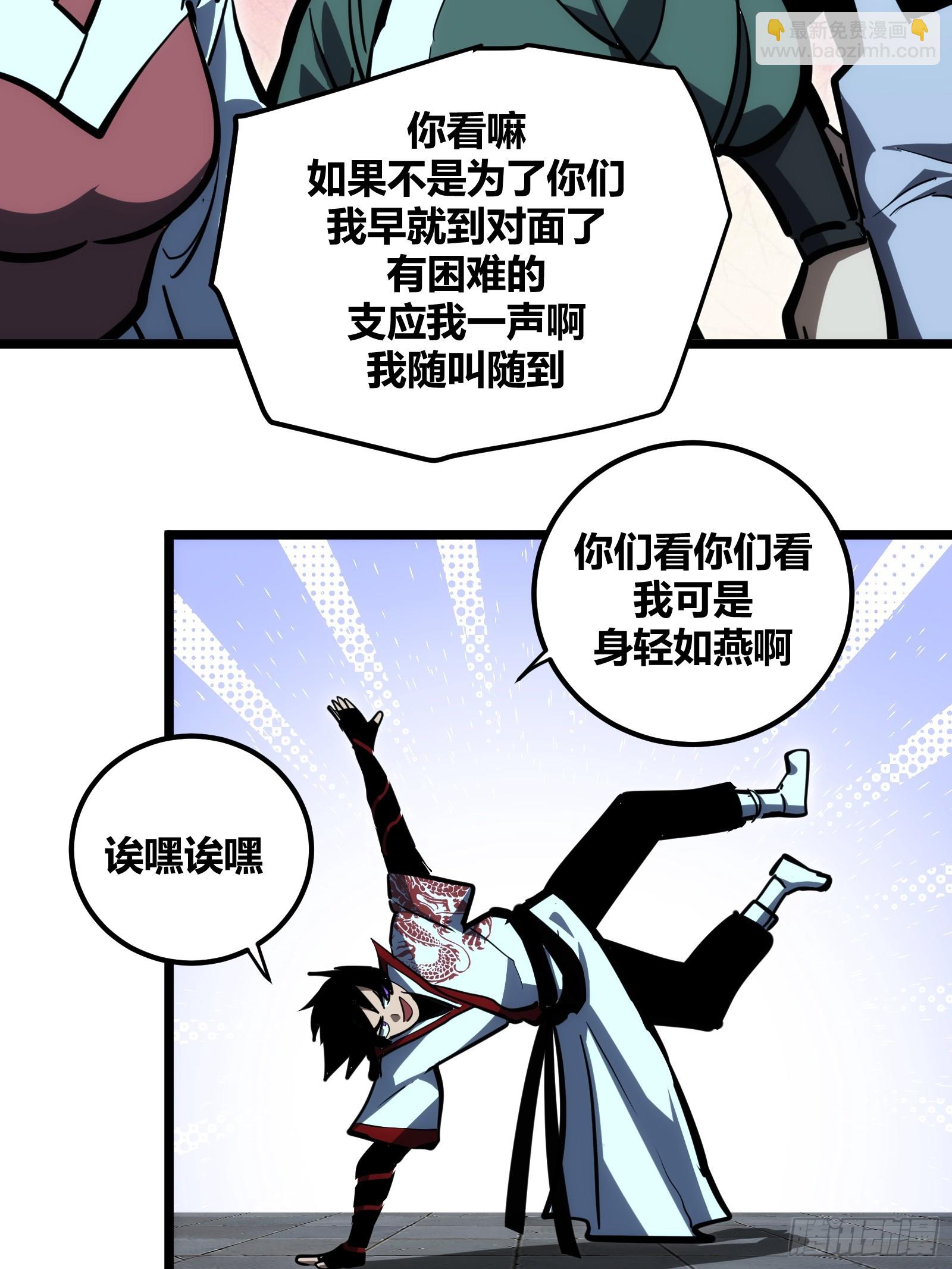 106-第107话