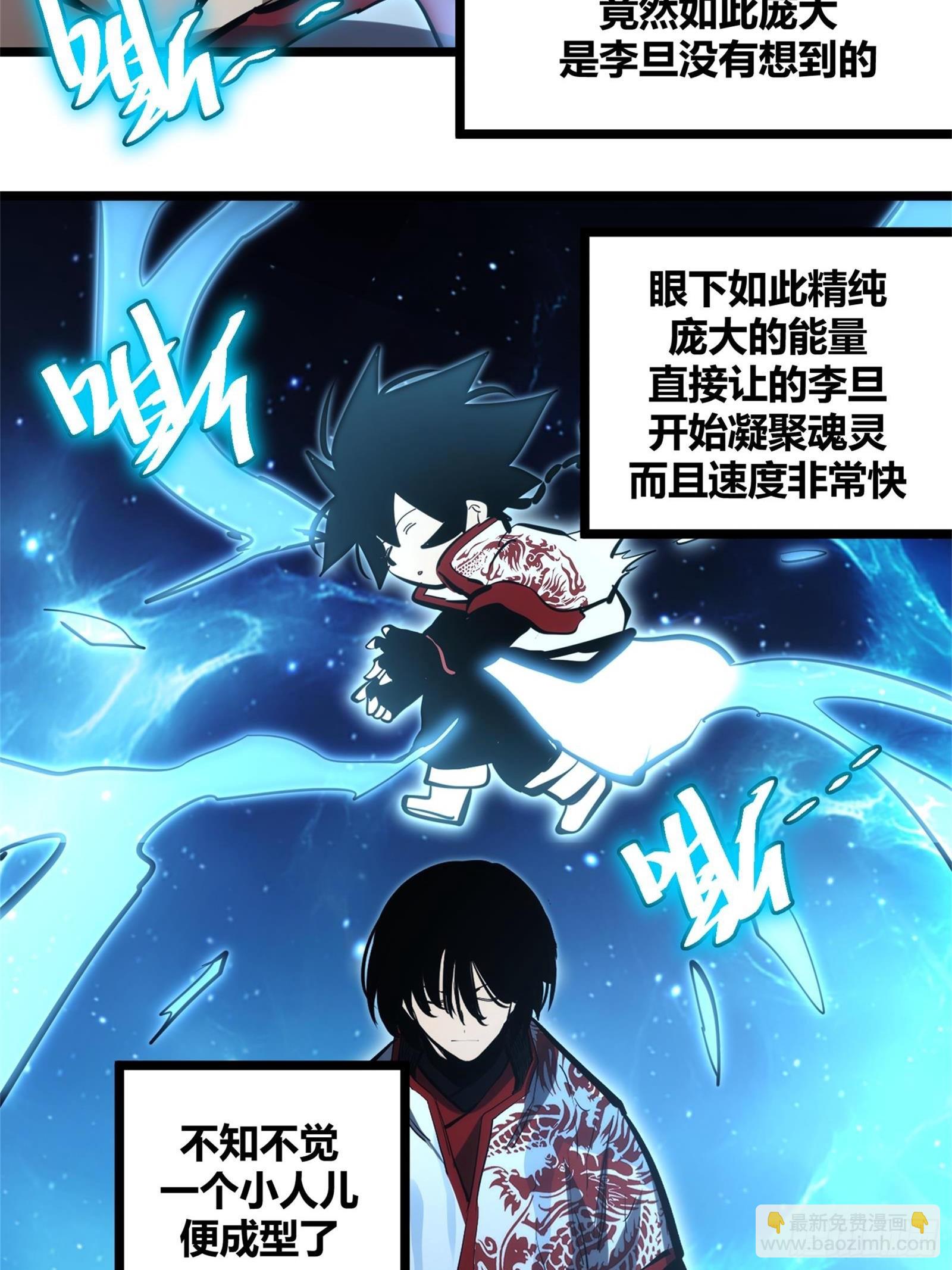 108-第109话