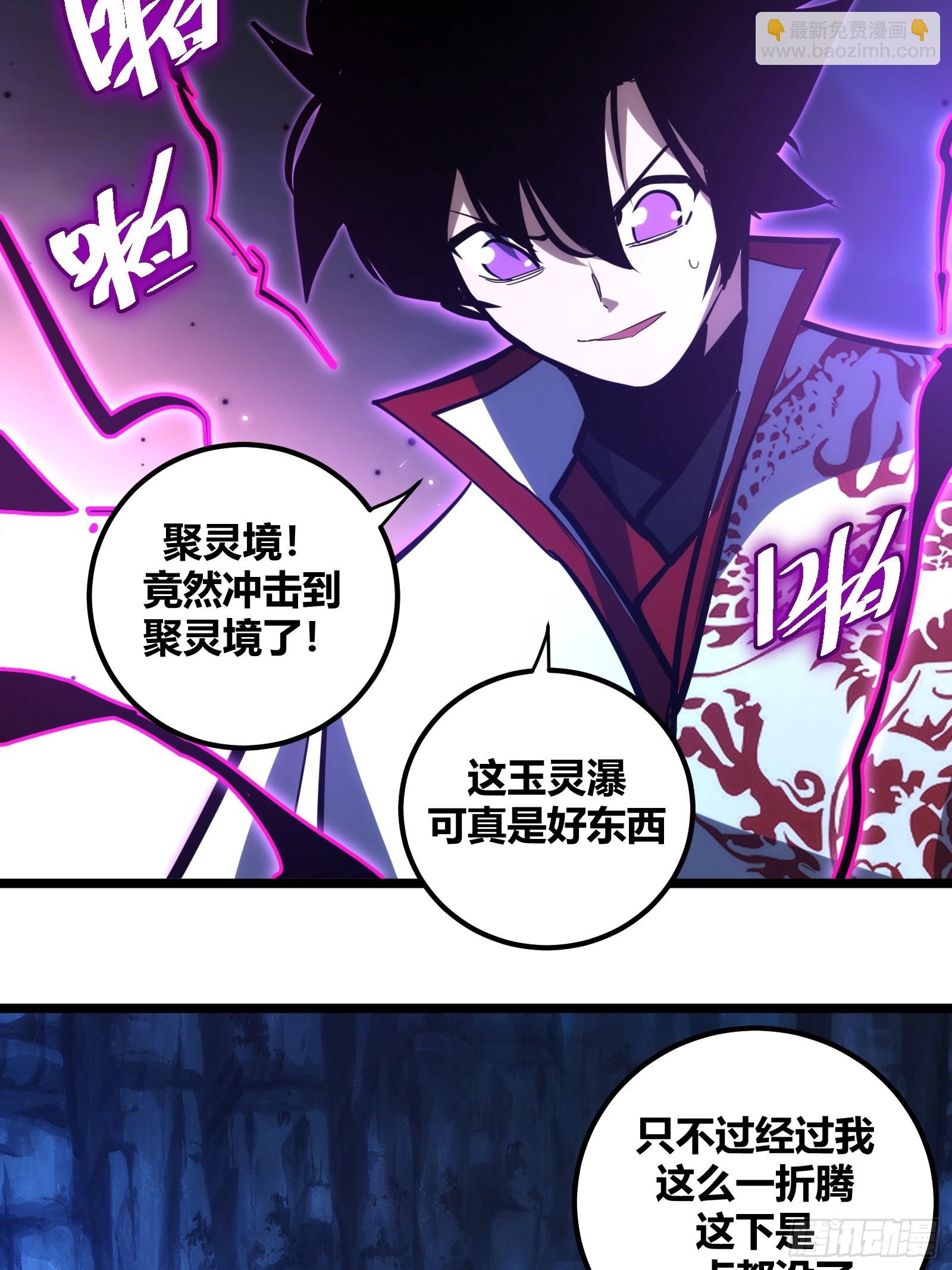 108-第109话