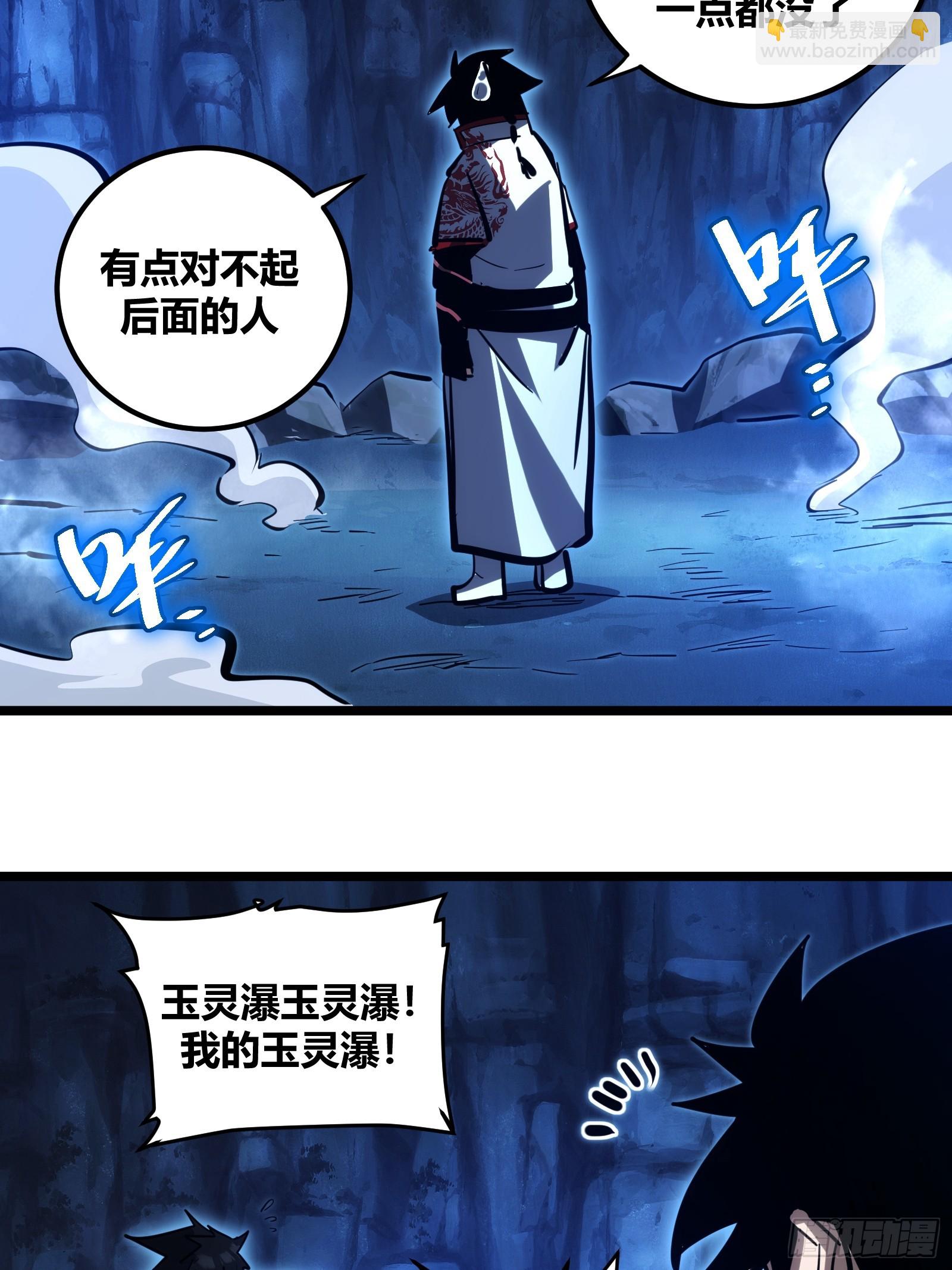 108-第109话