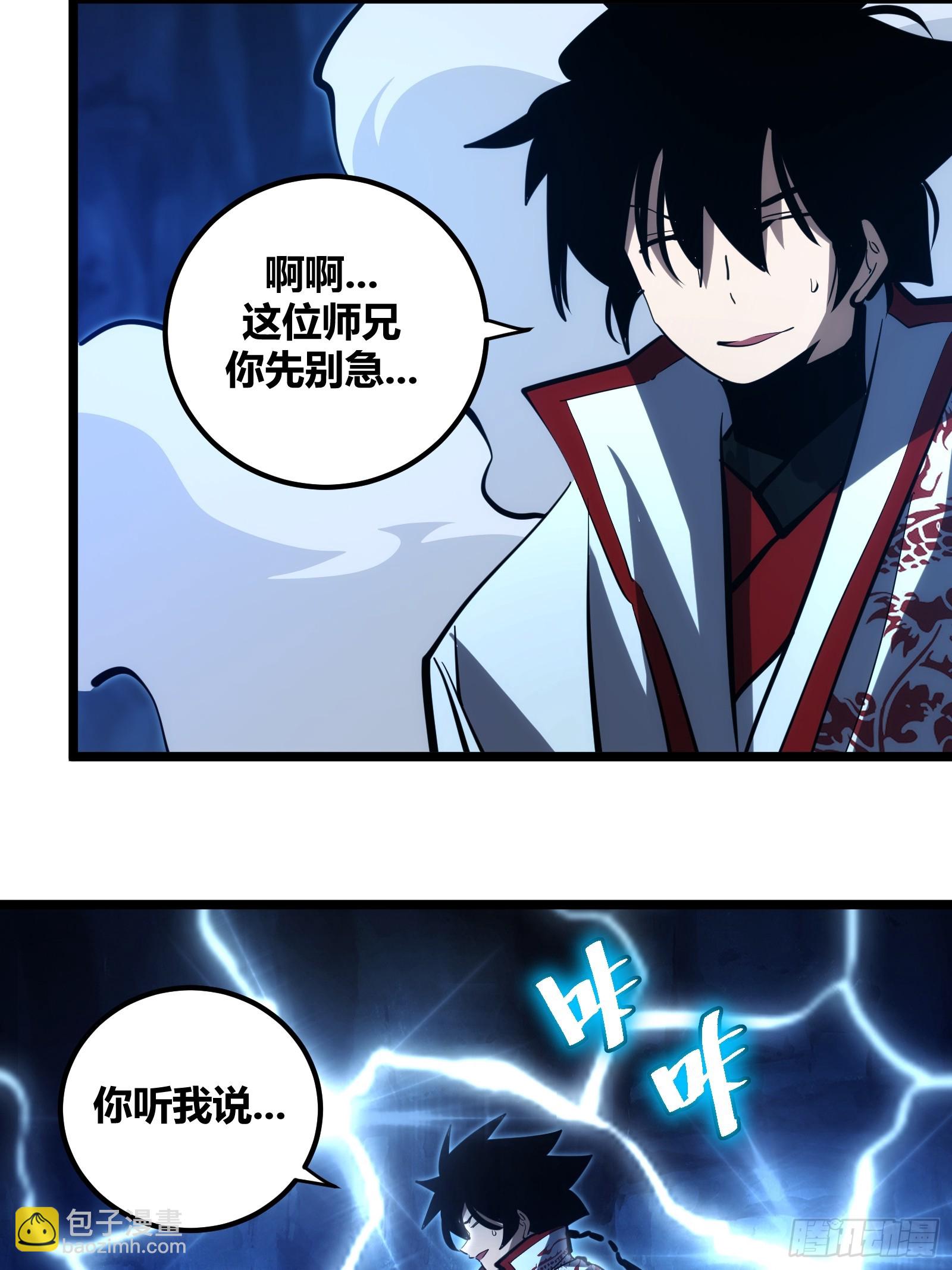 108-第109话