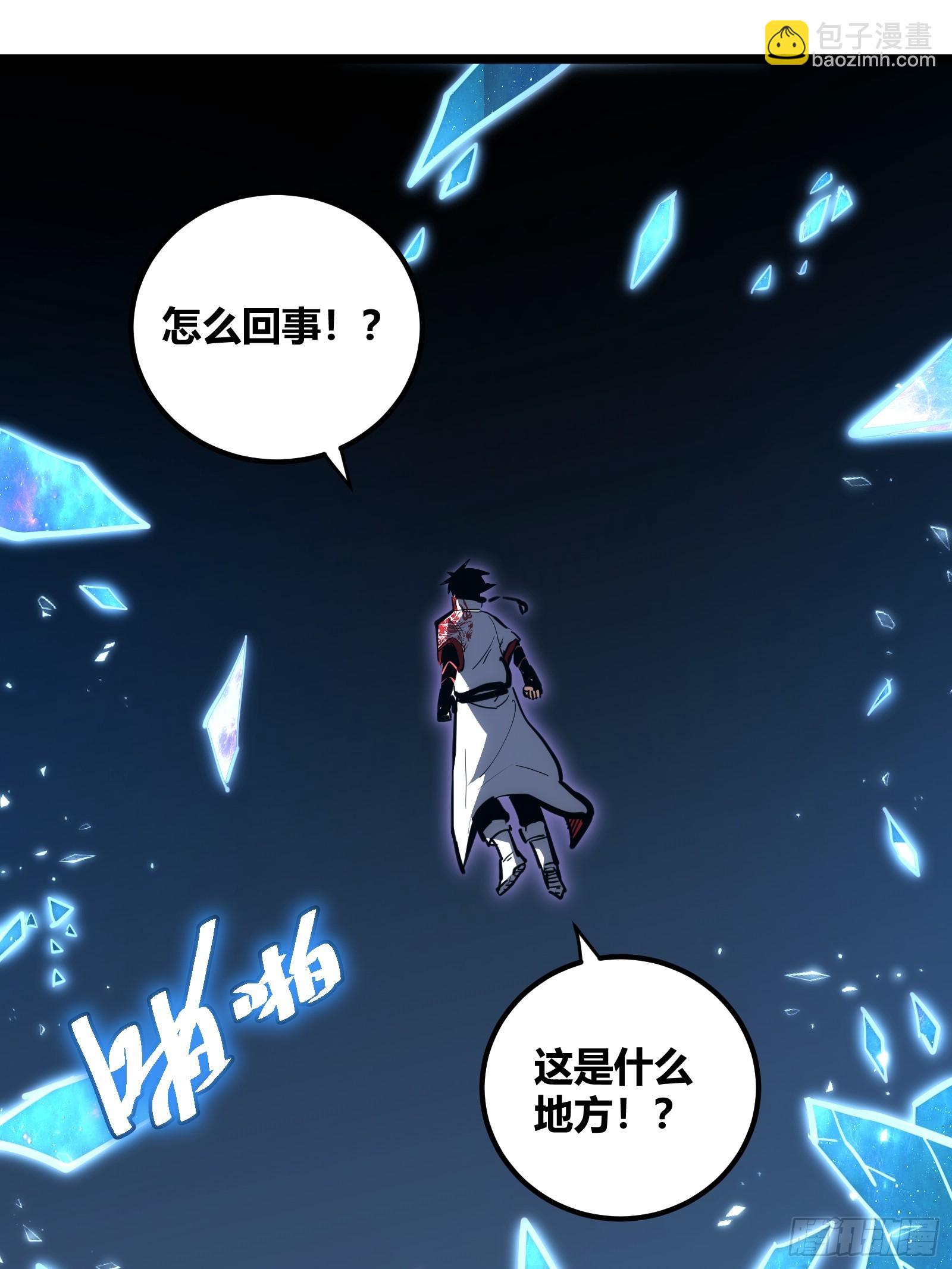 108-第109话
