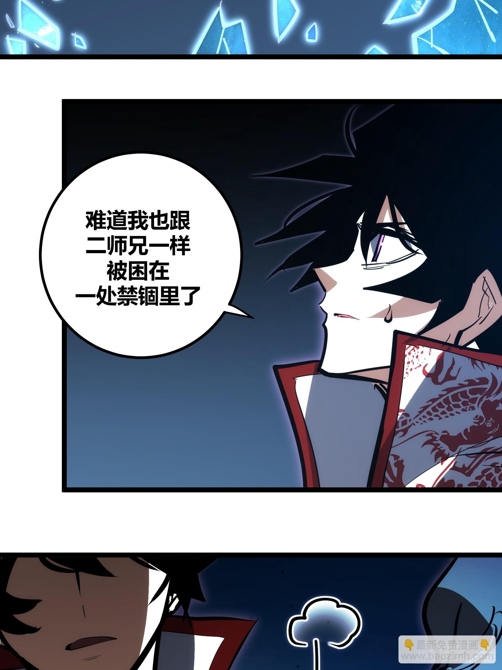 108-第109话