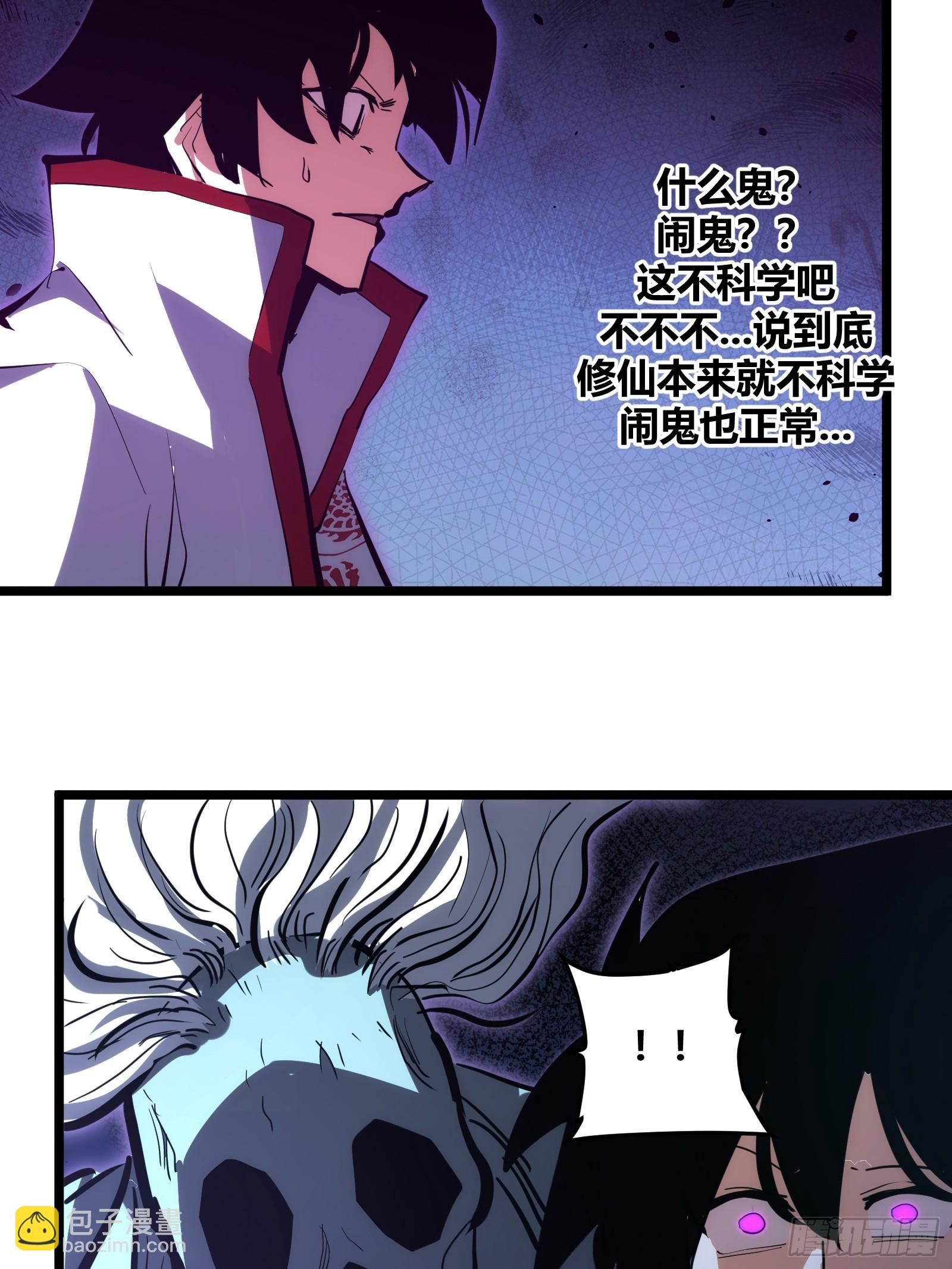 108-第109话