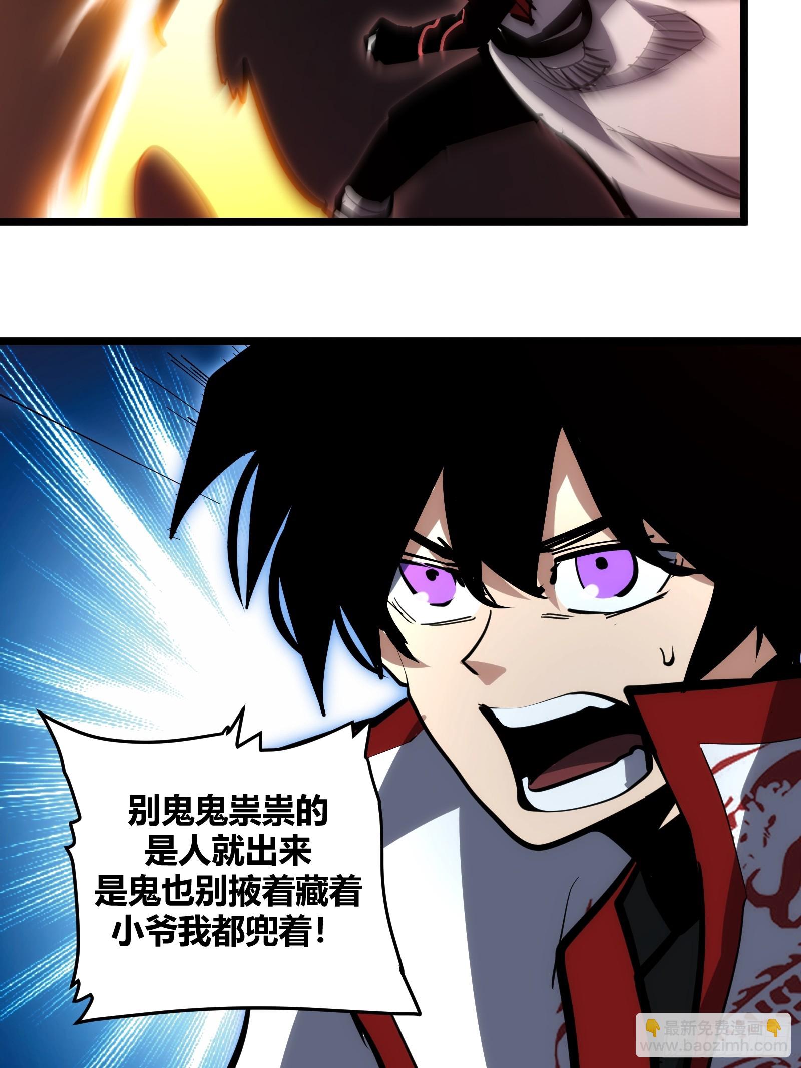 108-第109话