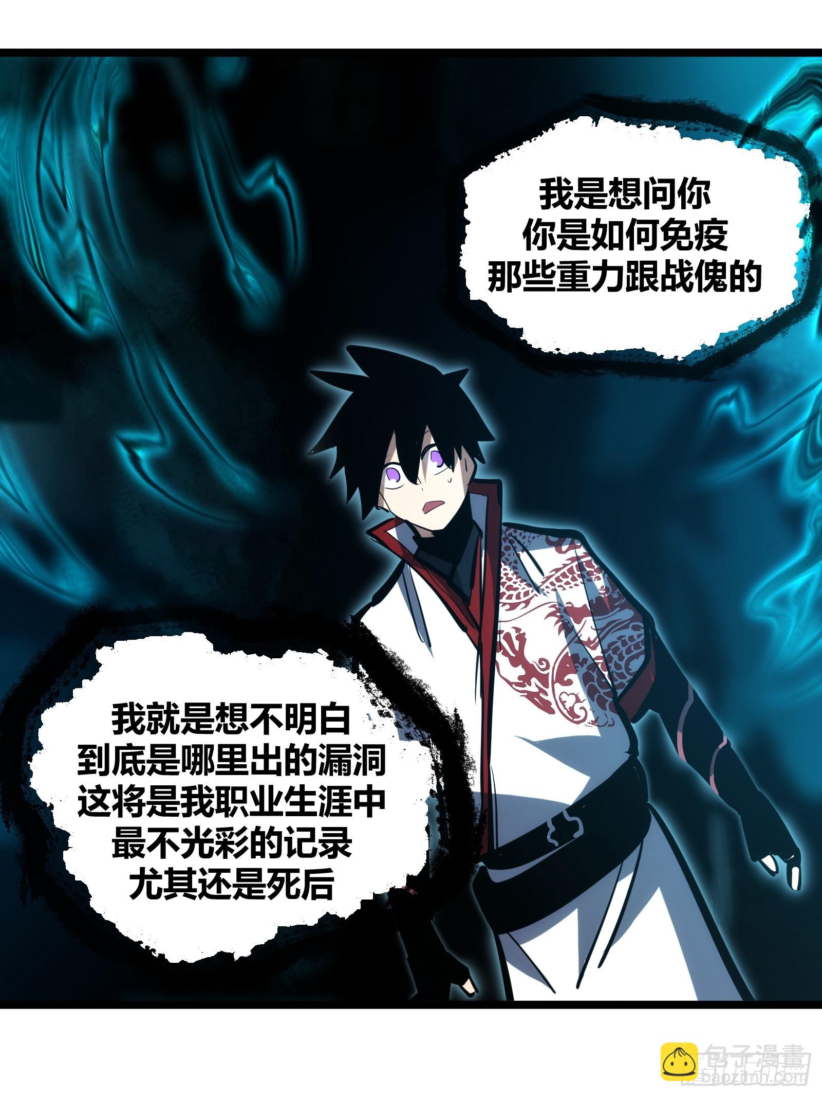 108-第109话
