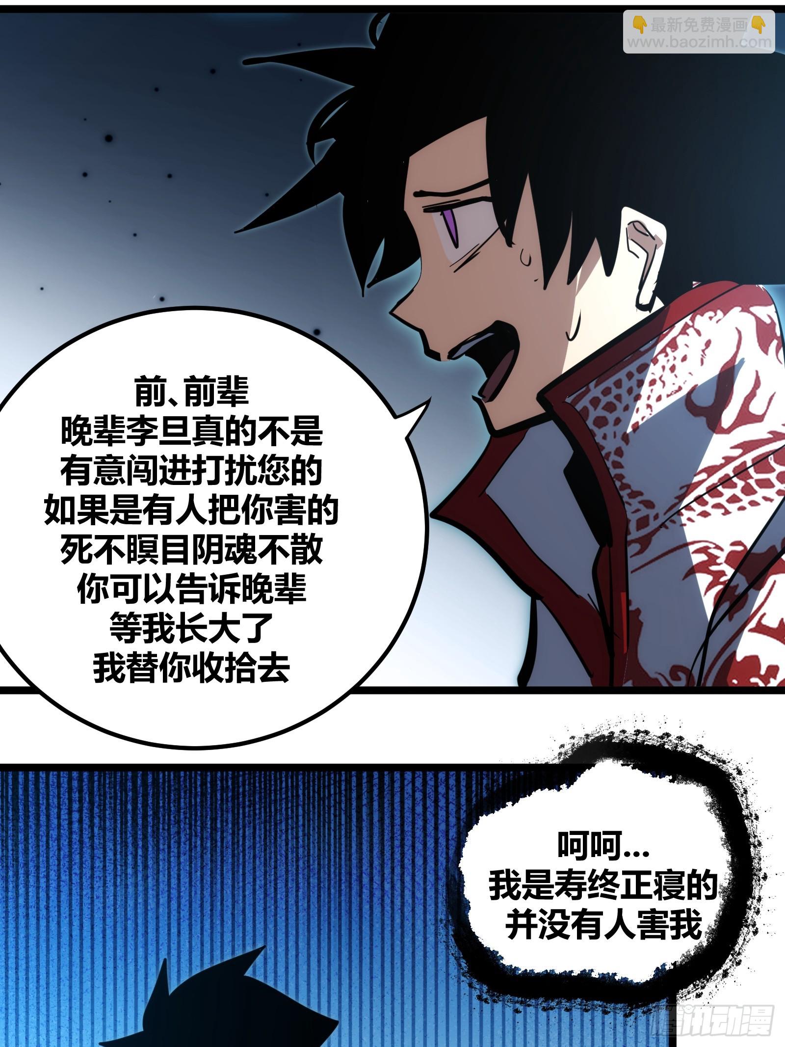 108-第109话