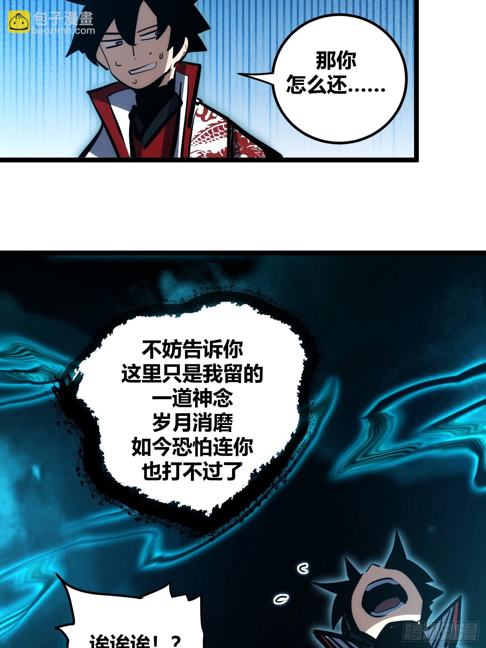 108-第109话