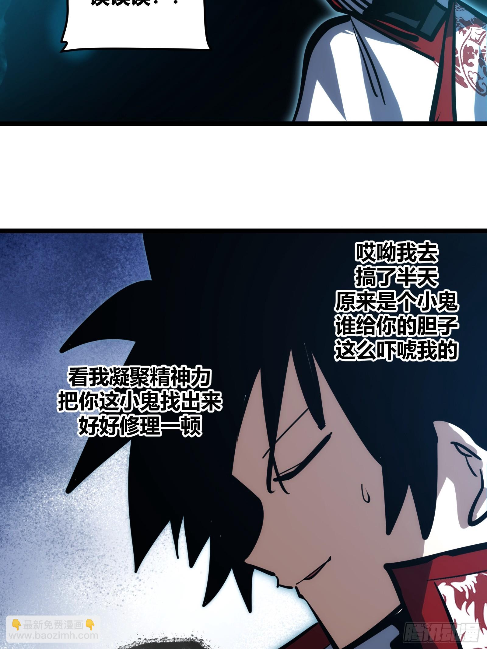 108-第109话