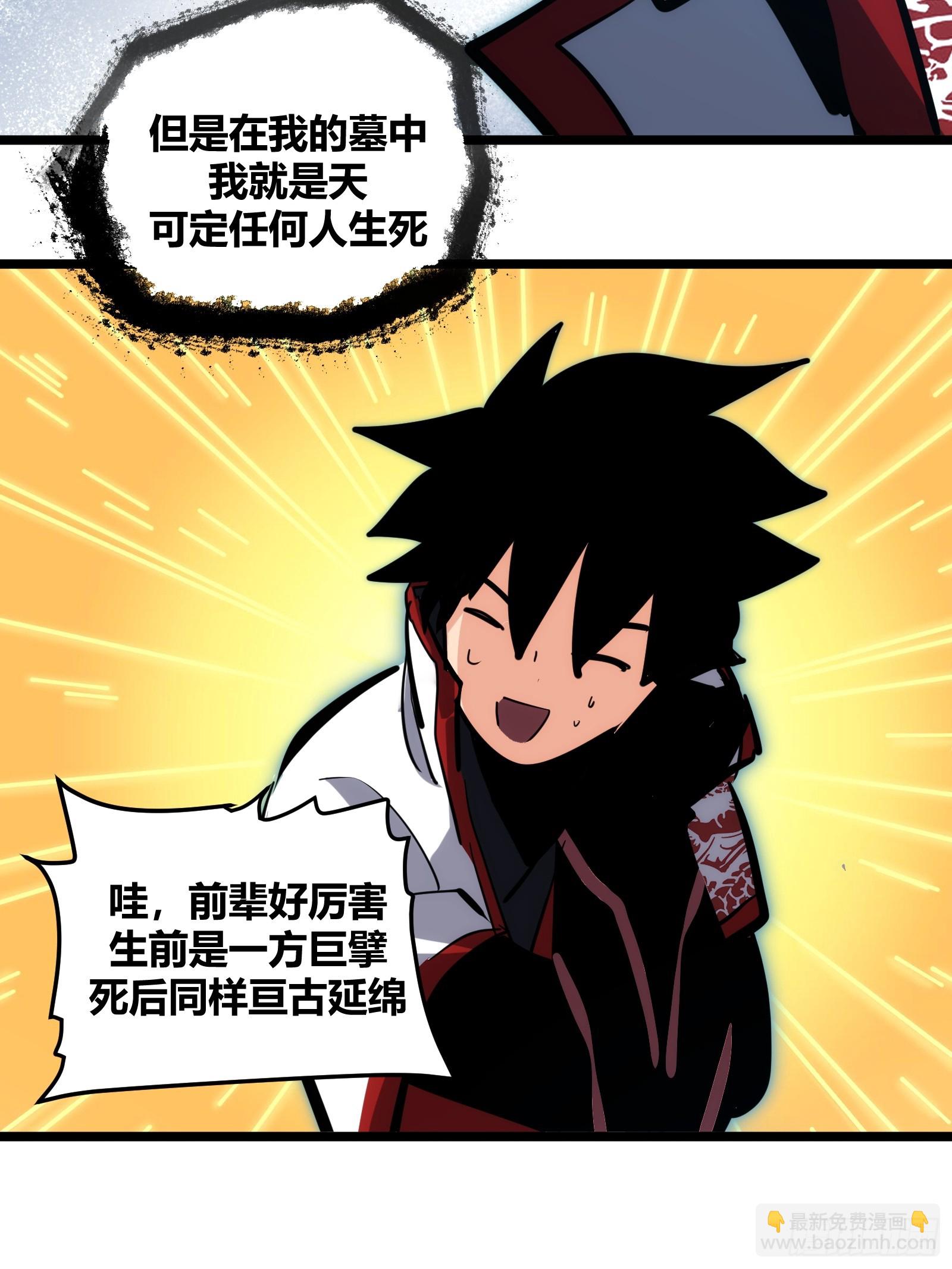 108-第109话