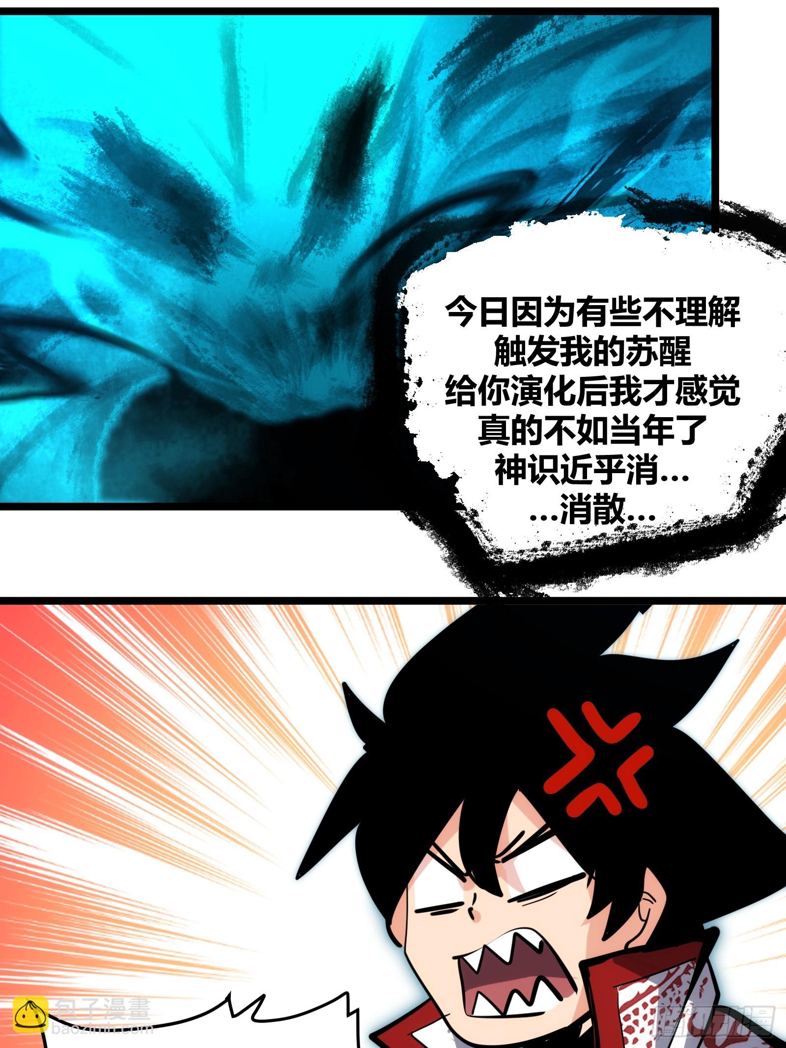 108-第109话