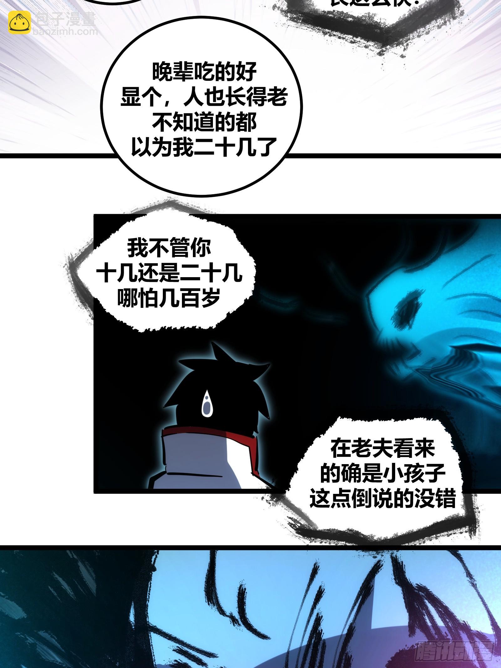 108-第109话