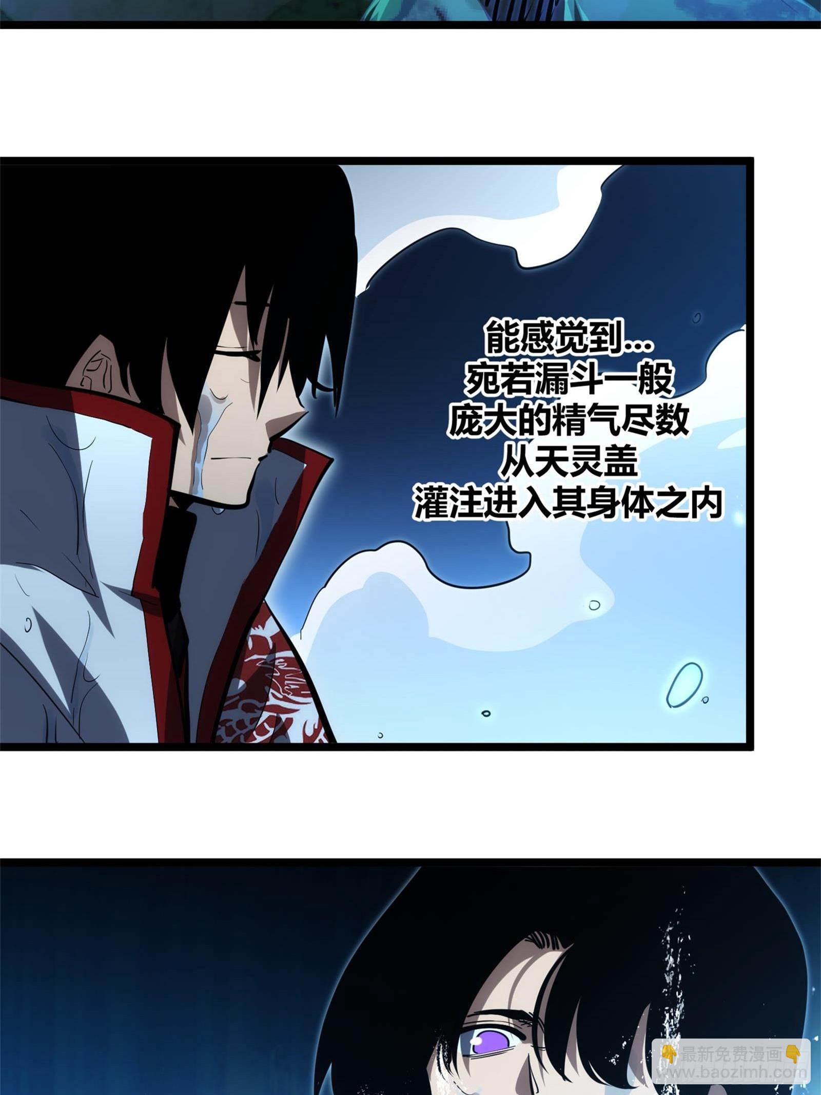 108-第109话