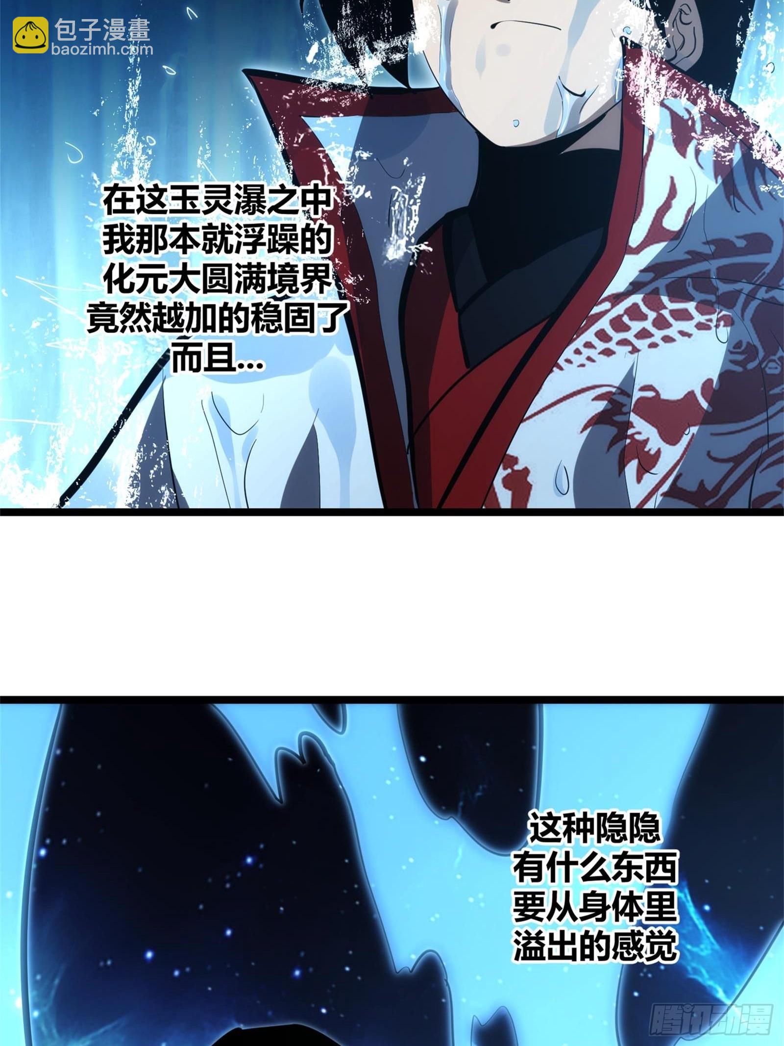 108-第109话