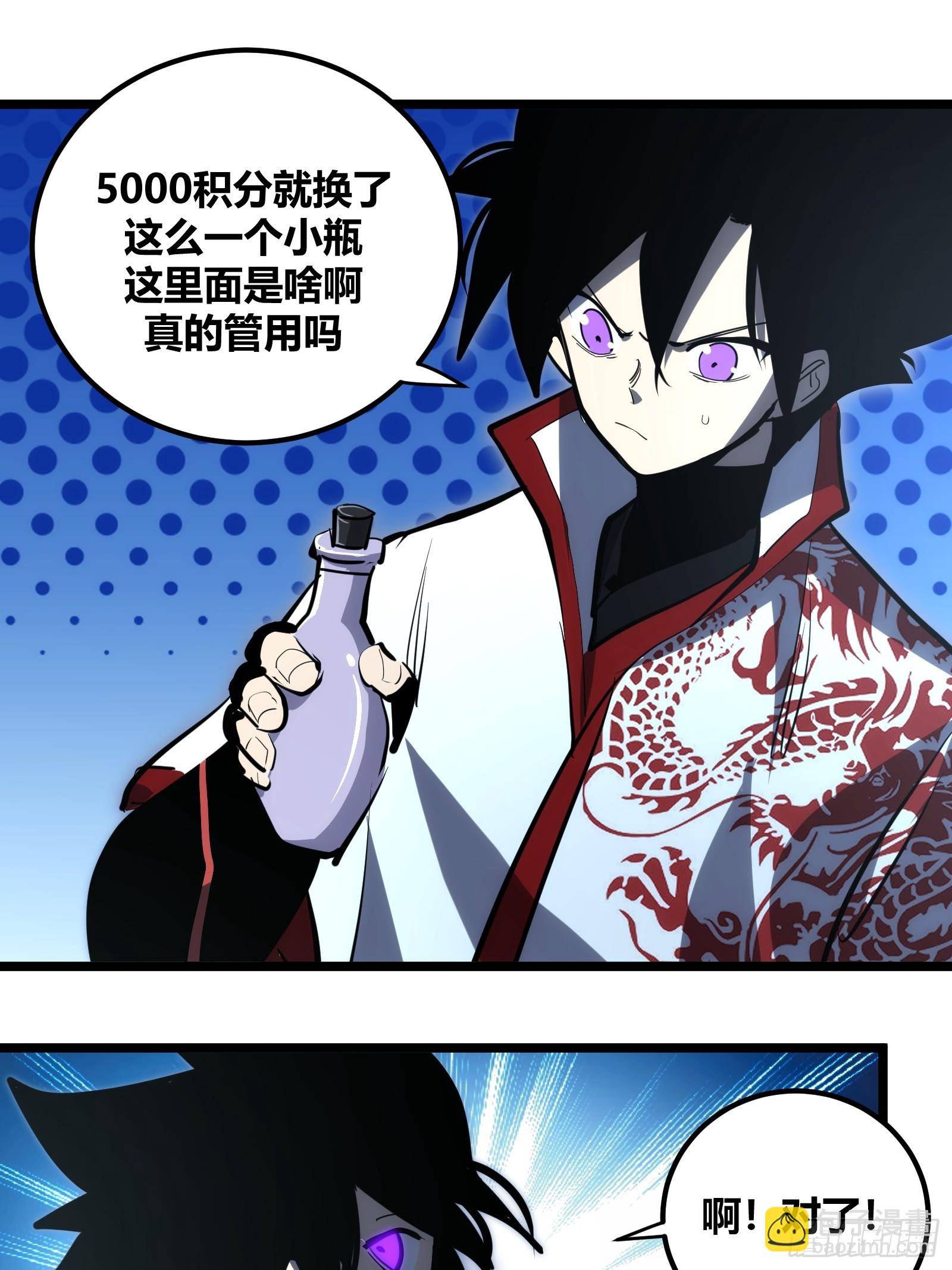 110-第111话